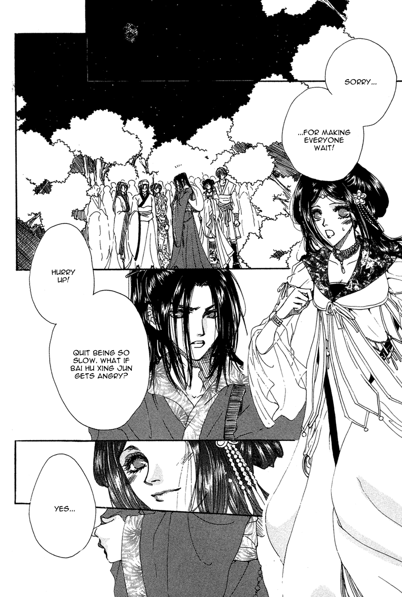 Tao Tie Jie Curse of the Epiphyllum 第31页
