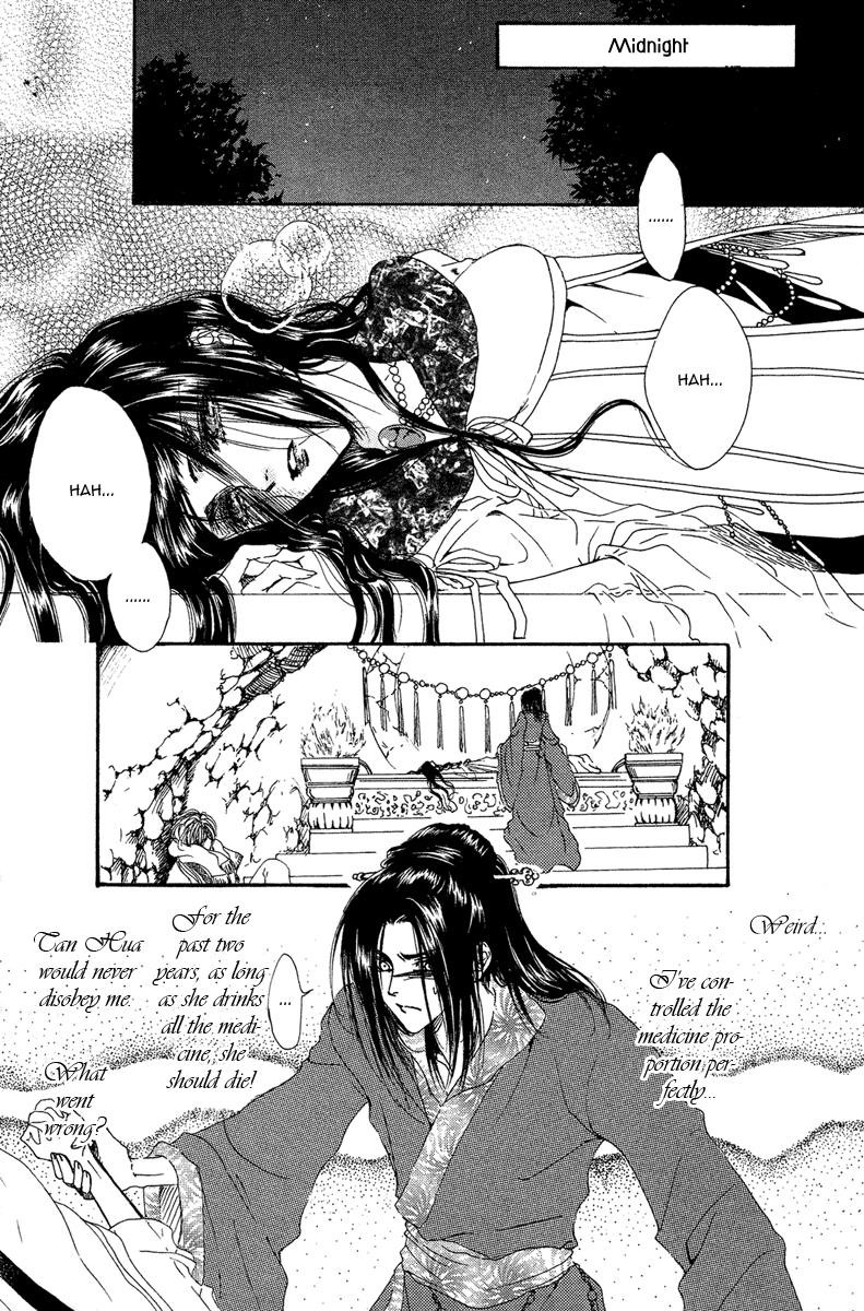 Tao Tie Jie Curse of the Epiphyllum 第39页