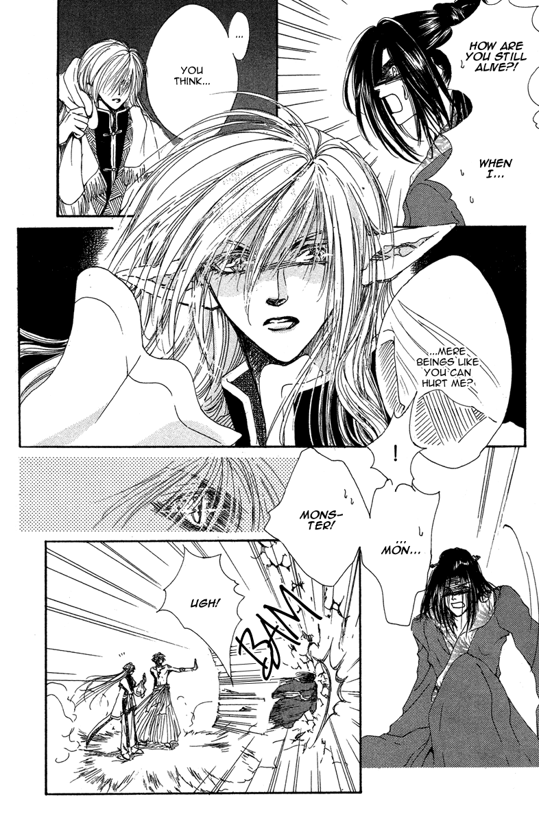 Tao Tie Jie Curse of the Epiphyllum 第41页