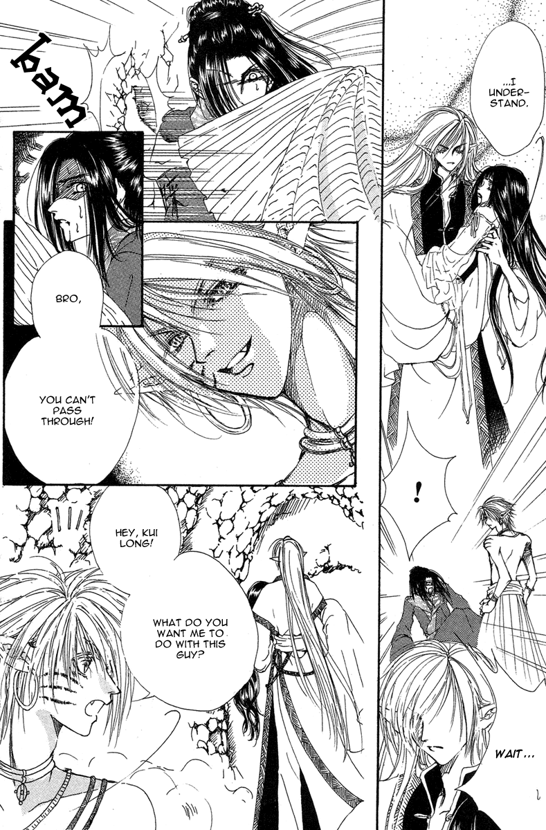 Tao Tie Jie Curse of the Epiphyllum 第43页