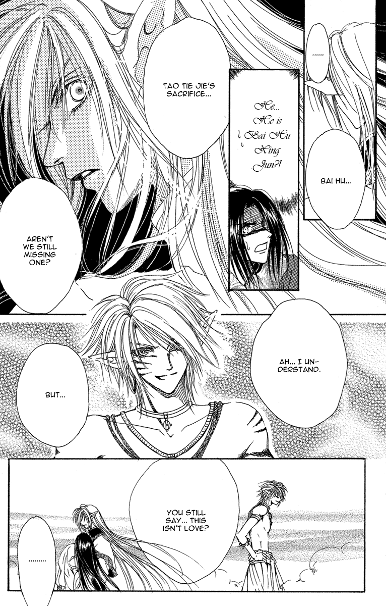 Tao Tie Jie Curse of the Epiphyllum 第44页