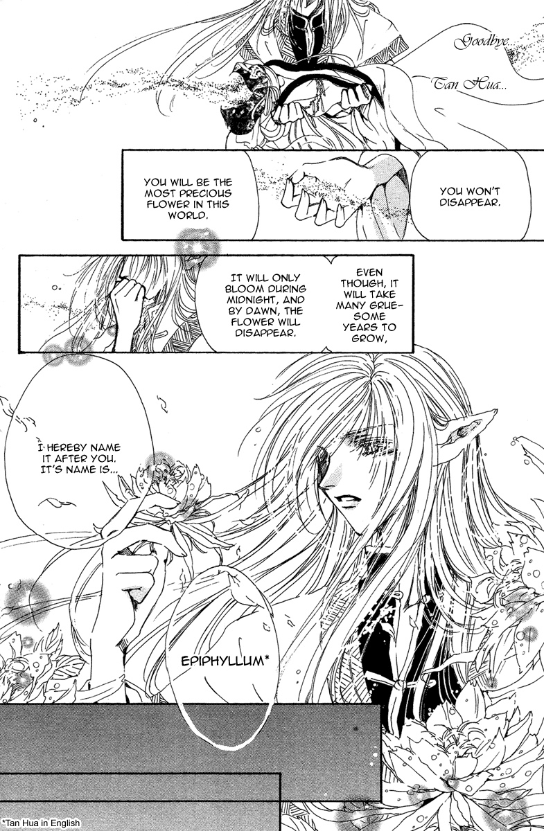 Tao Tie Jie Curse of the Epiphyllum 第52页