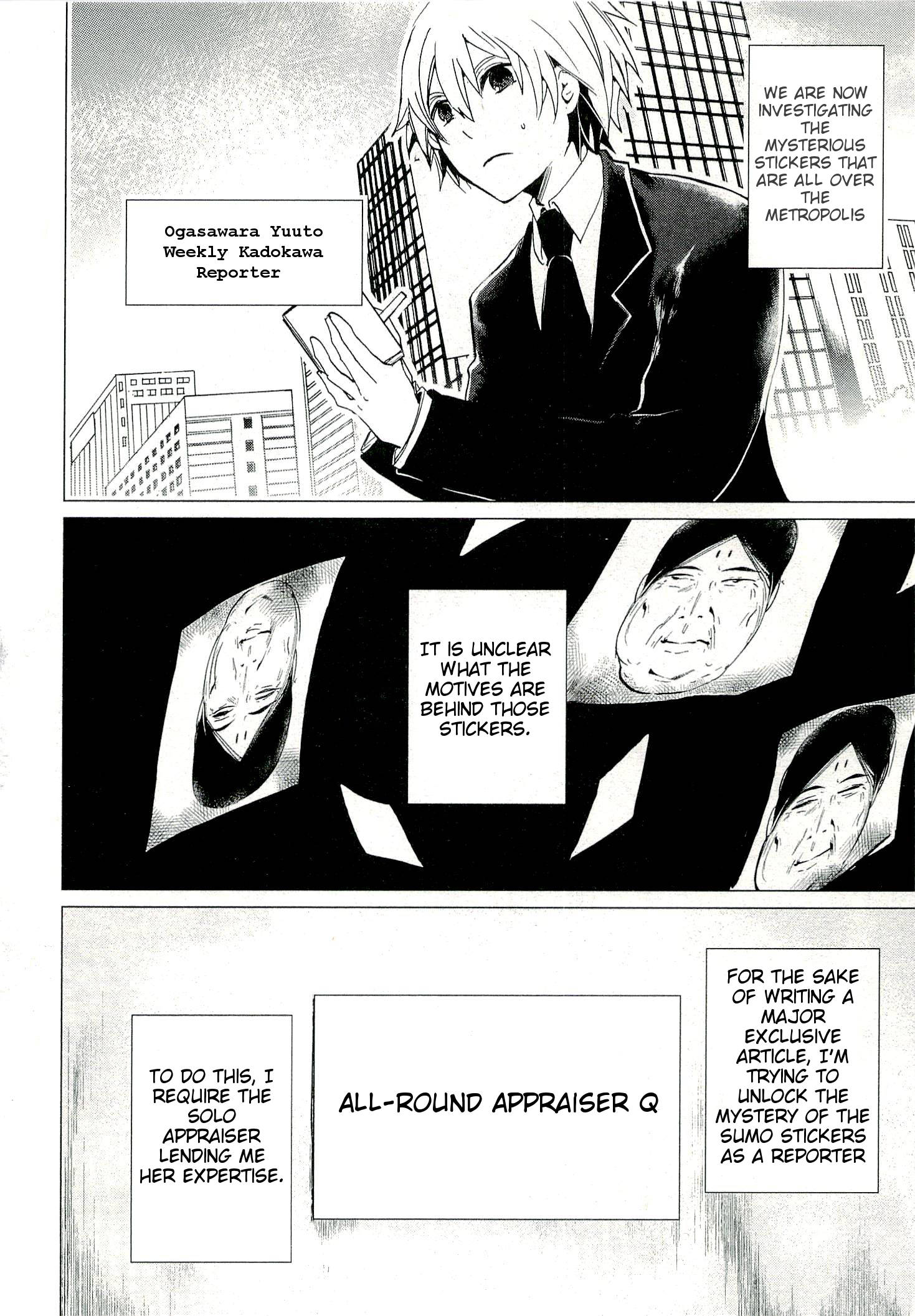 Bannou Kanteishi Q no Jikenbo Vol. 1 Ch. 2 第2页