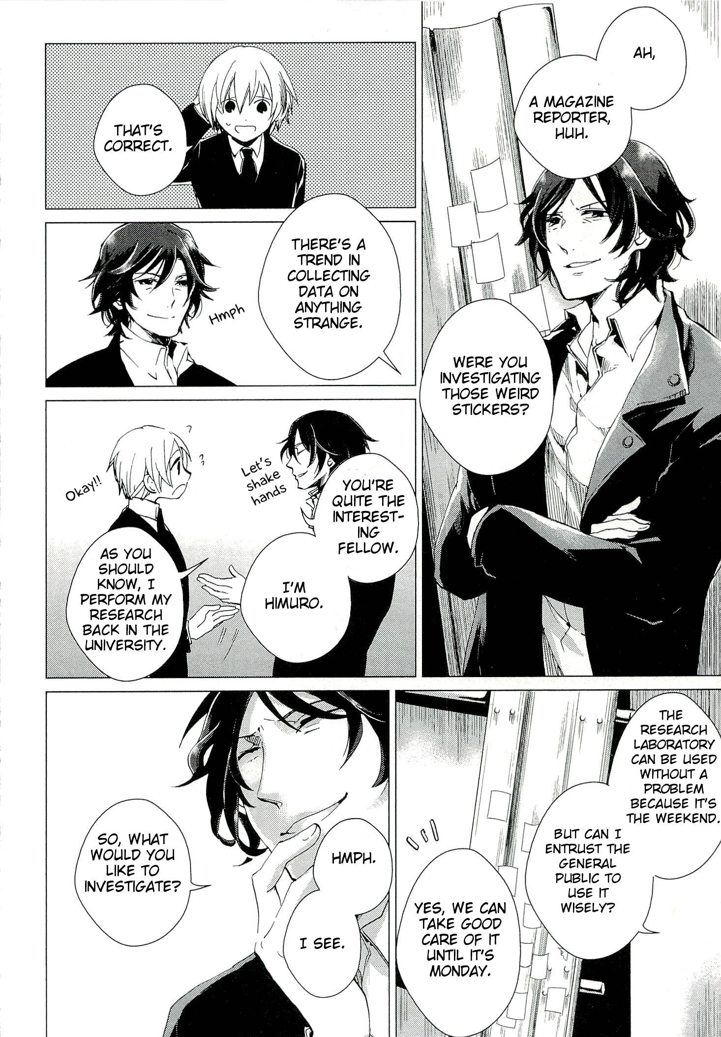 Bannou Kanteishi Q no Jikenbo Vol. 1 Ch. 2 第12页