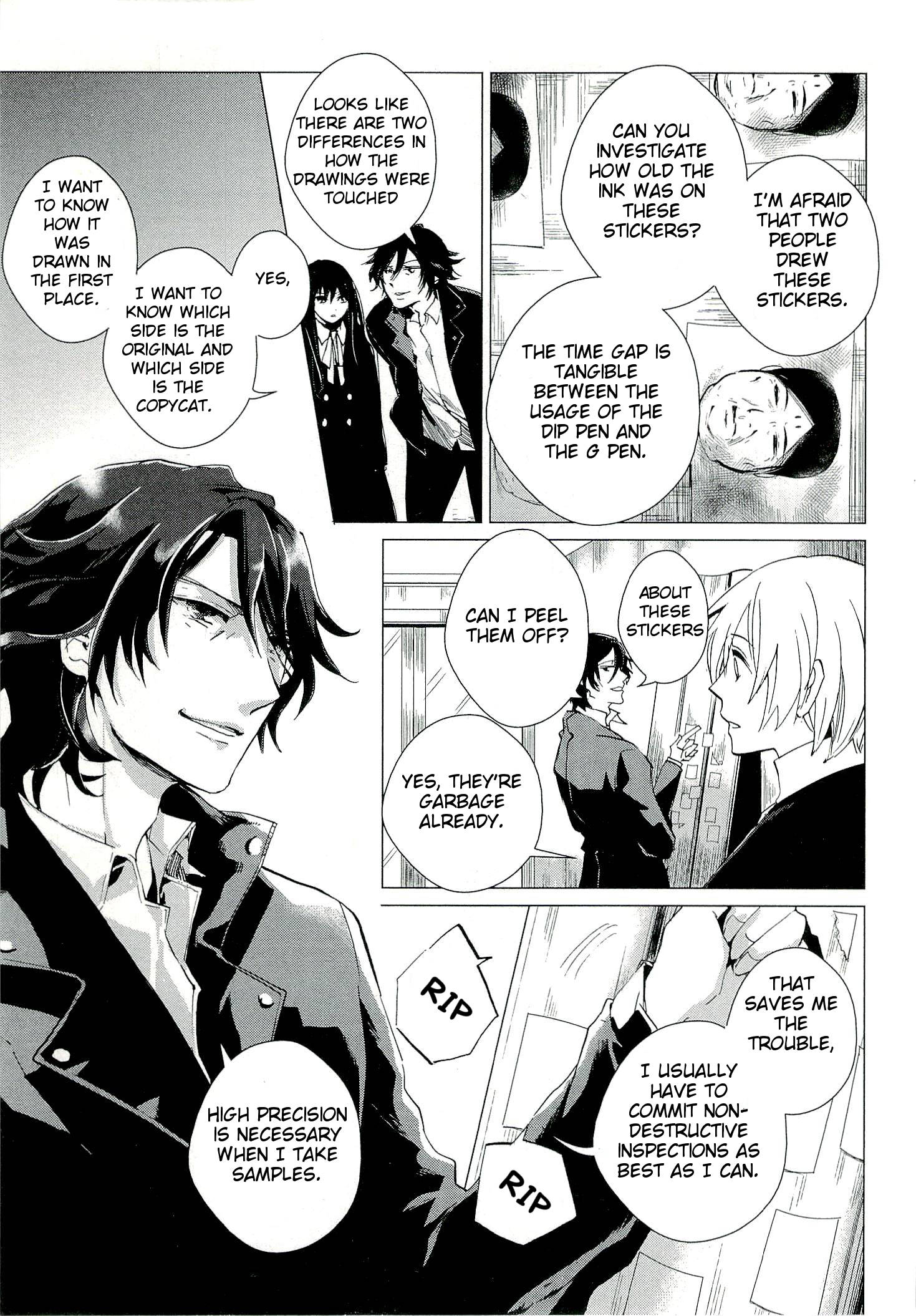 Bannou Kanteishi Q no Jikenbo Vol. 1 Ch. 2 第13页