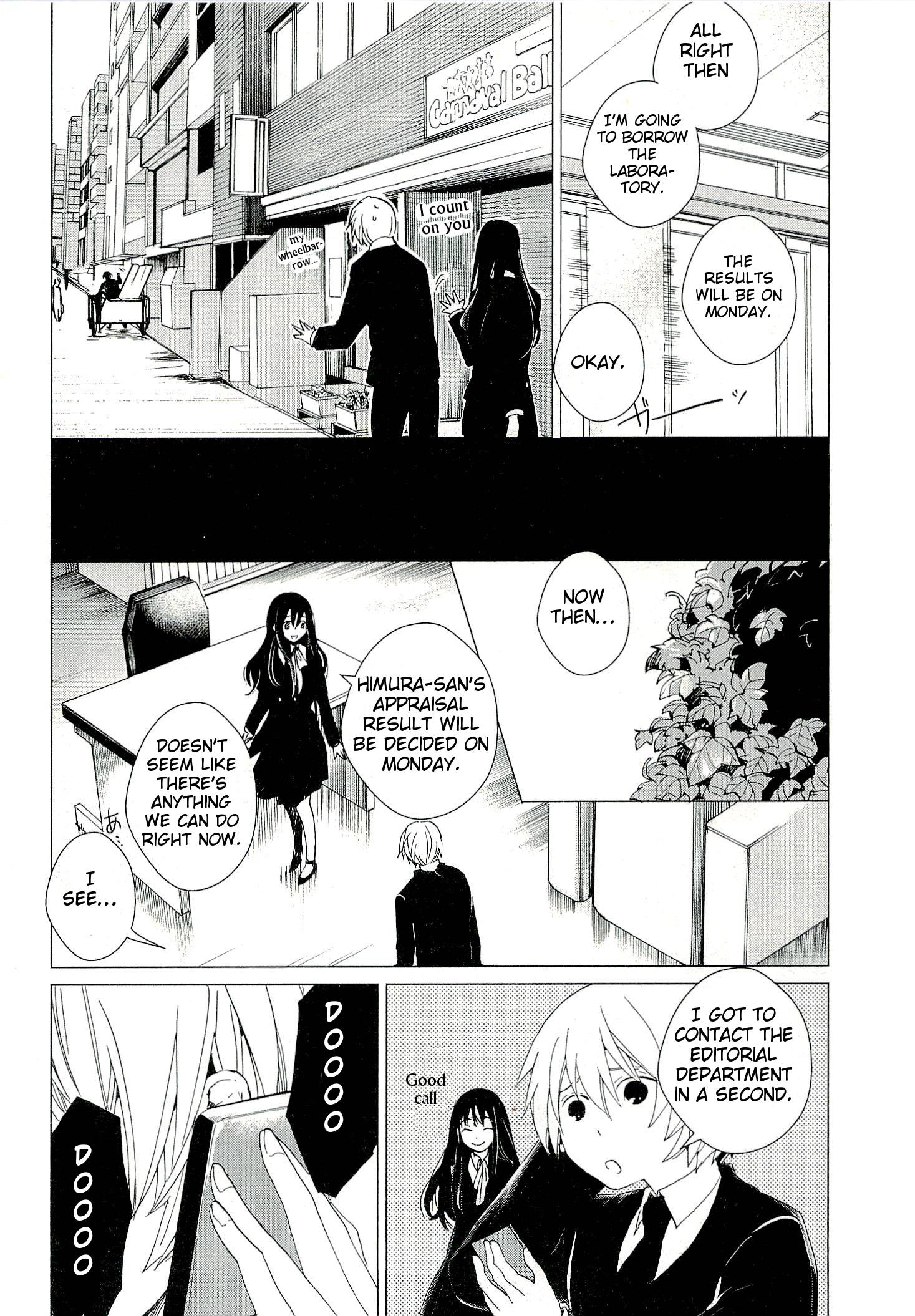 Bannou Kanteishi Q no Jikenbo Vol. 1 Ch. 2 第14页
