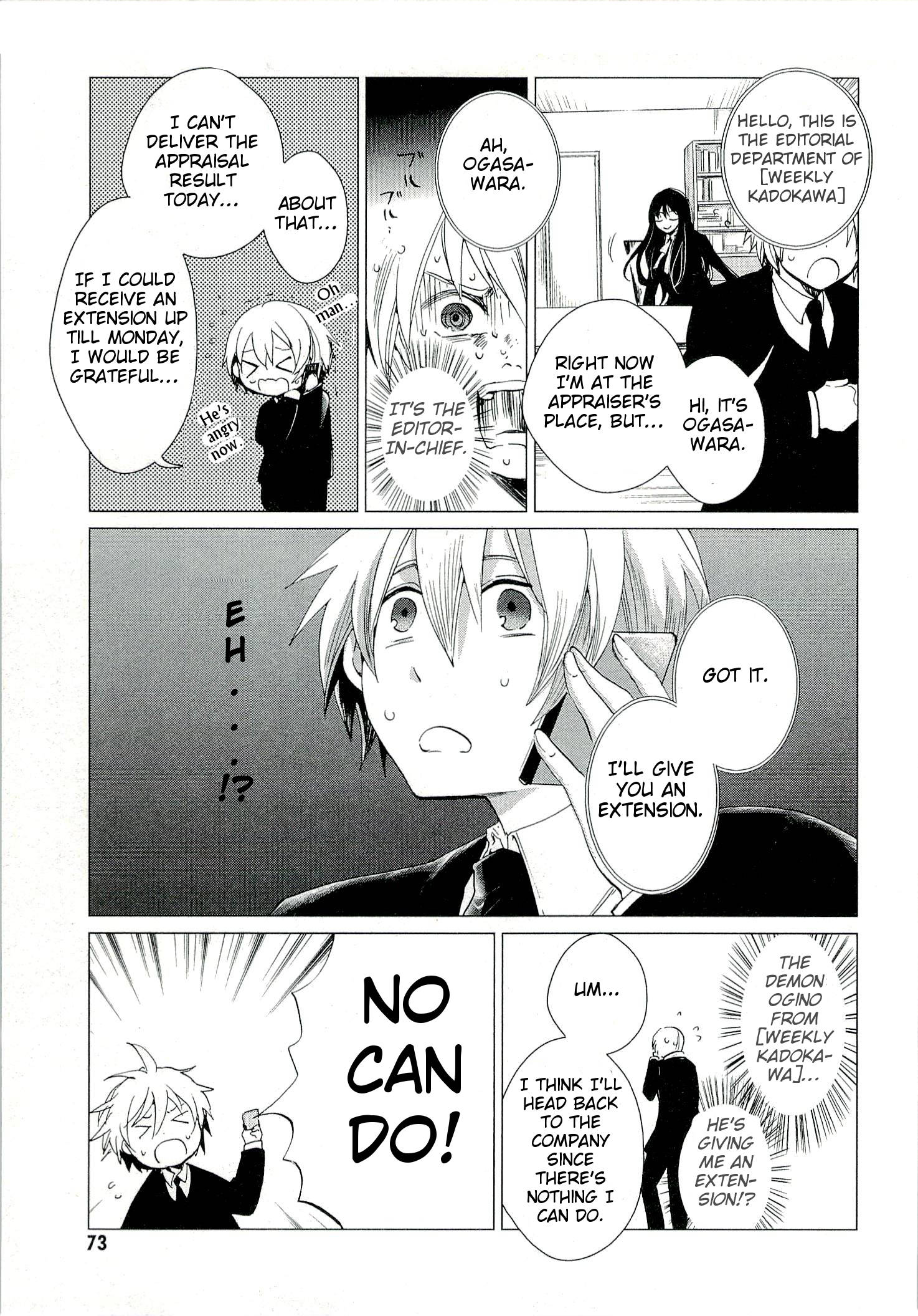 Bannou Kanteishi Q no Jikenbo Vol. 1 Ch. 2 第15页
