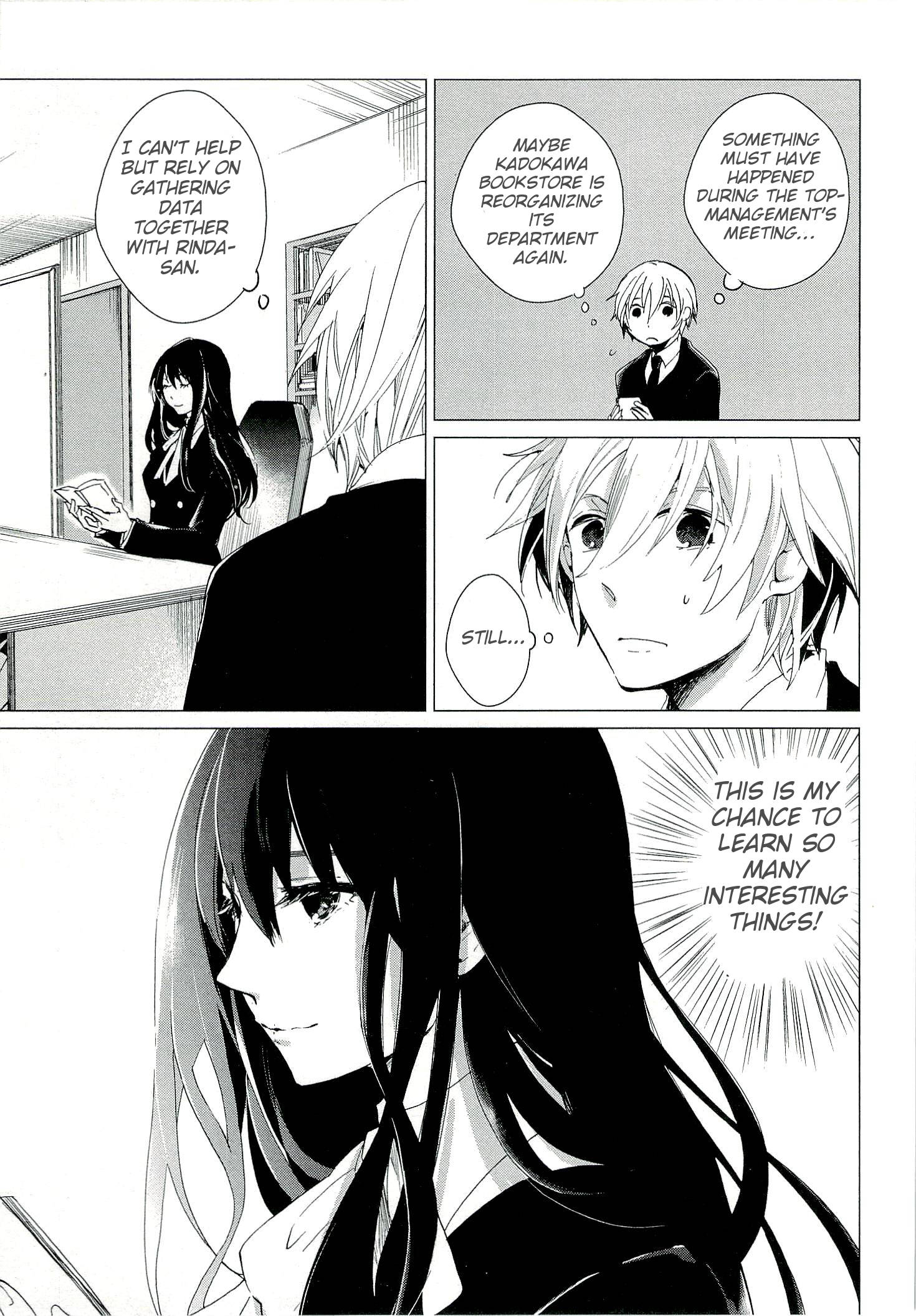 Bannou Kanteishi Q no Jikenbo Vol. 1 Ch. 2 第17页
