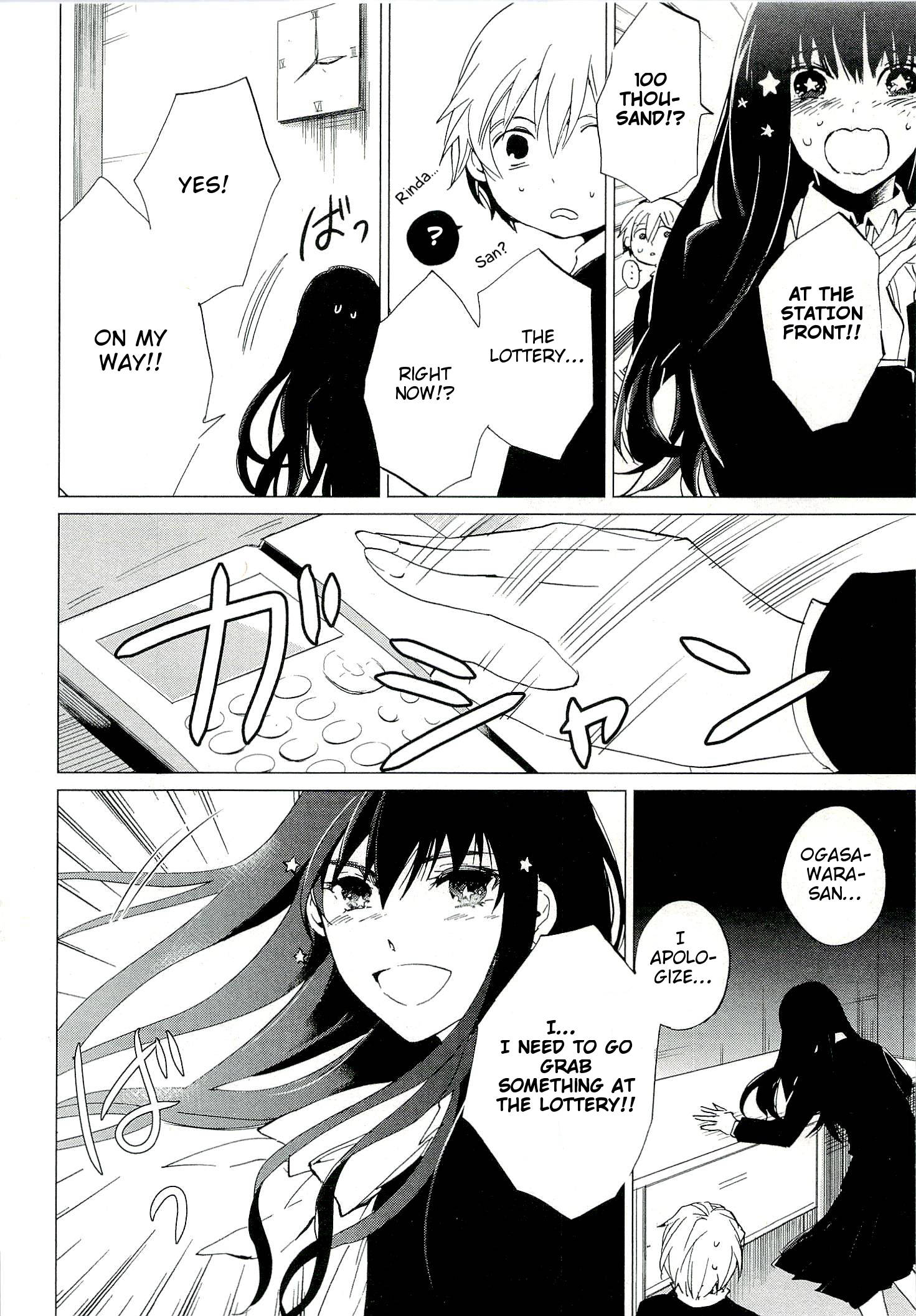 Bannou Kanteishi Q no Jikenbo Vol. 1 Ch. 2 第20页