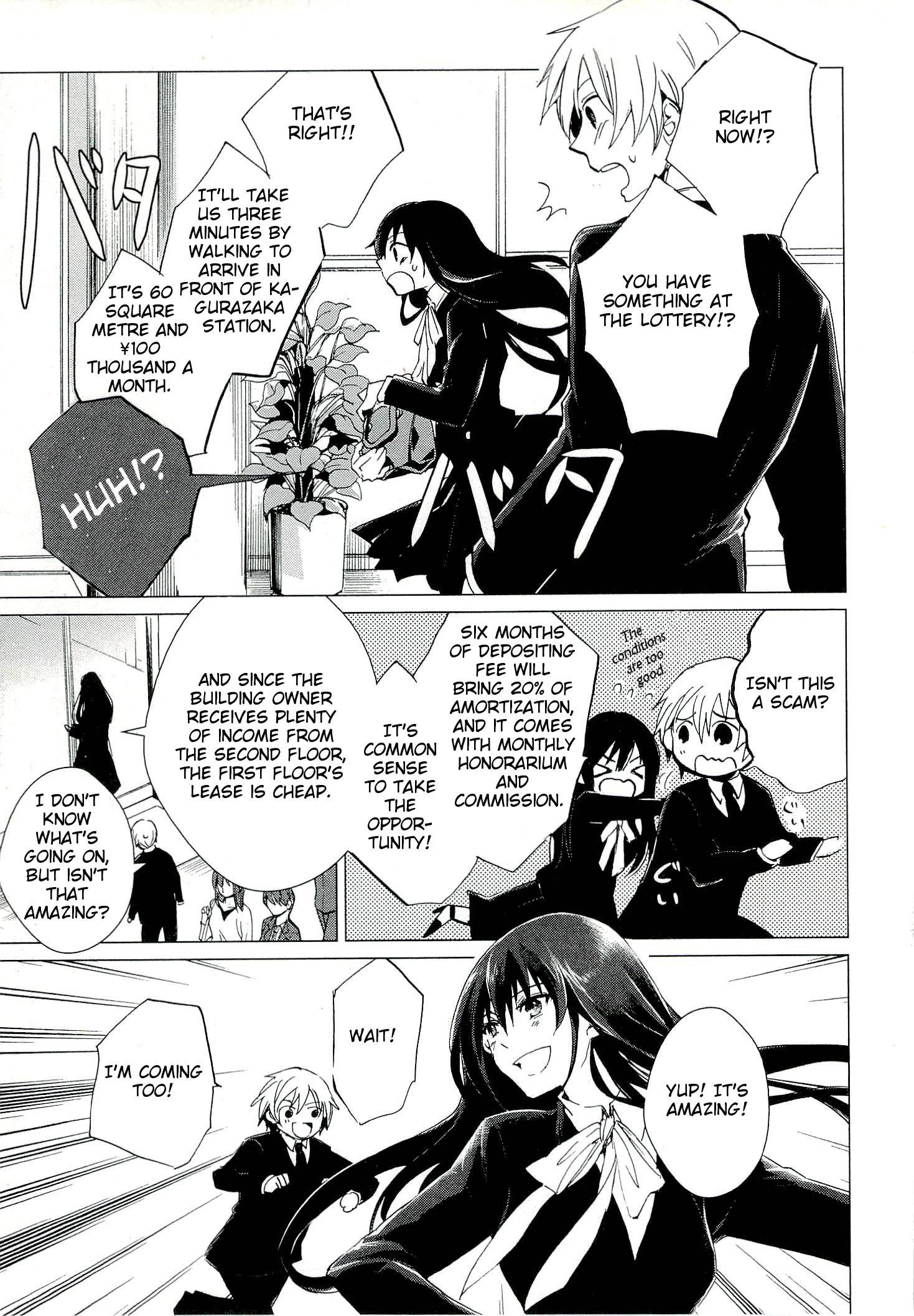 Bannou Kanteishi Q no Jikenbo Vol. 1 Ch. 2 第21页