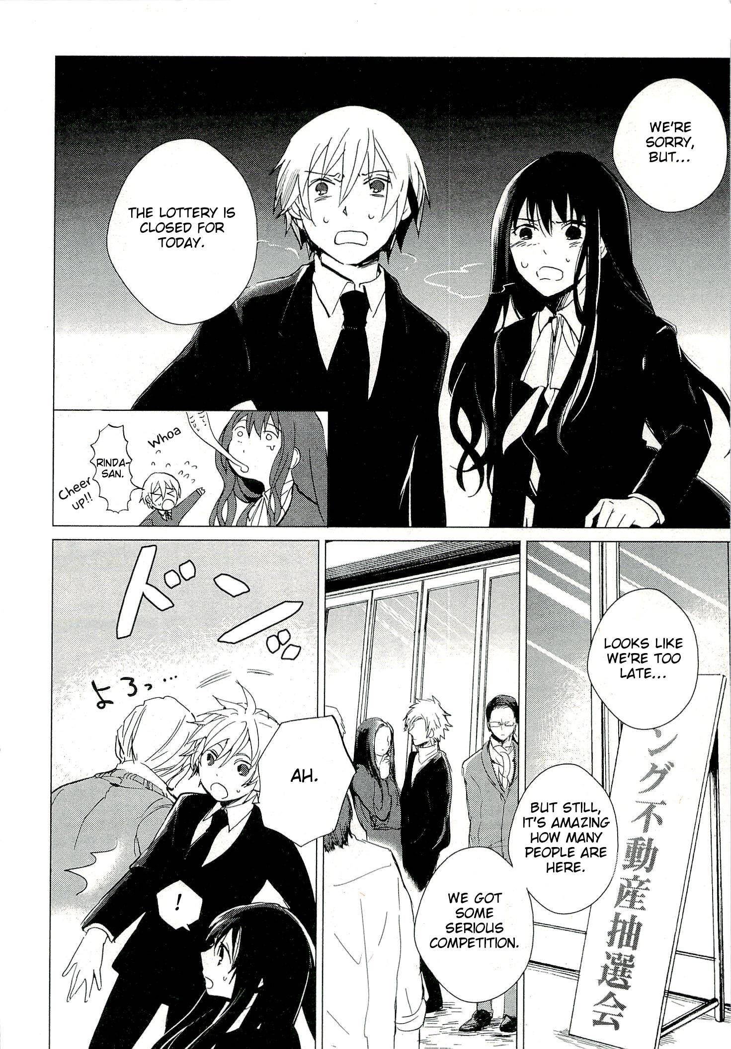 Bannou Kanteishi Q no Jikenbo Vol. 1 Ch. 2 第22页