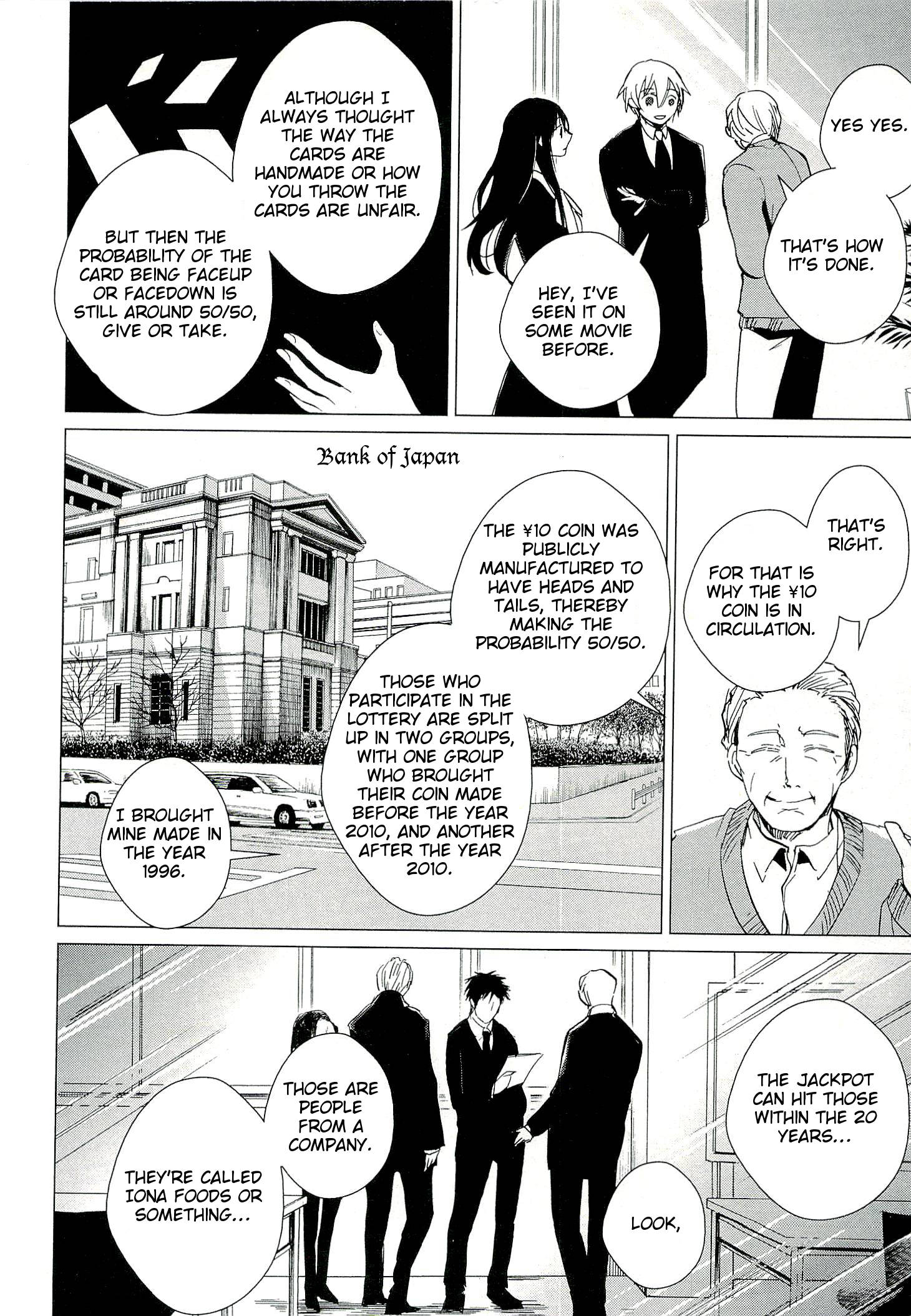 Bannou Kanteishi Q no Jikenbo Vol. 1 Ch. 2 第24页