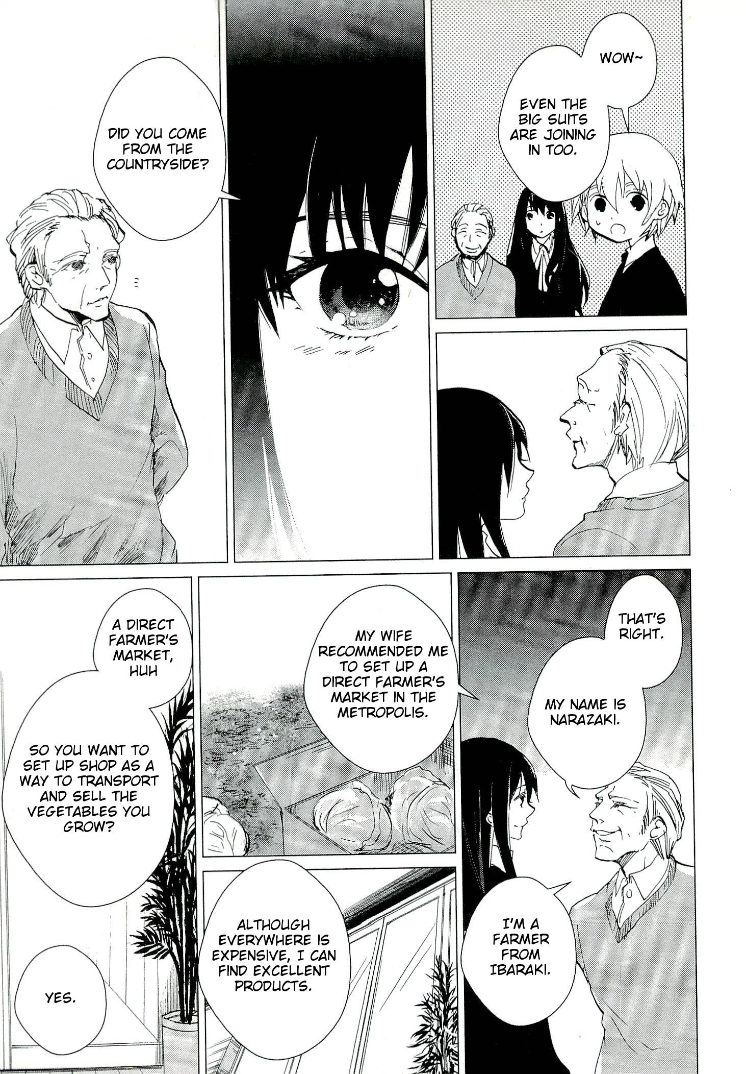 Bannou Kanteishi Q no Jikenbo Vol. 1 Ch. 2 第25页