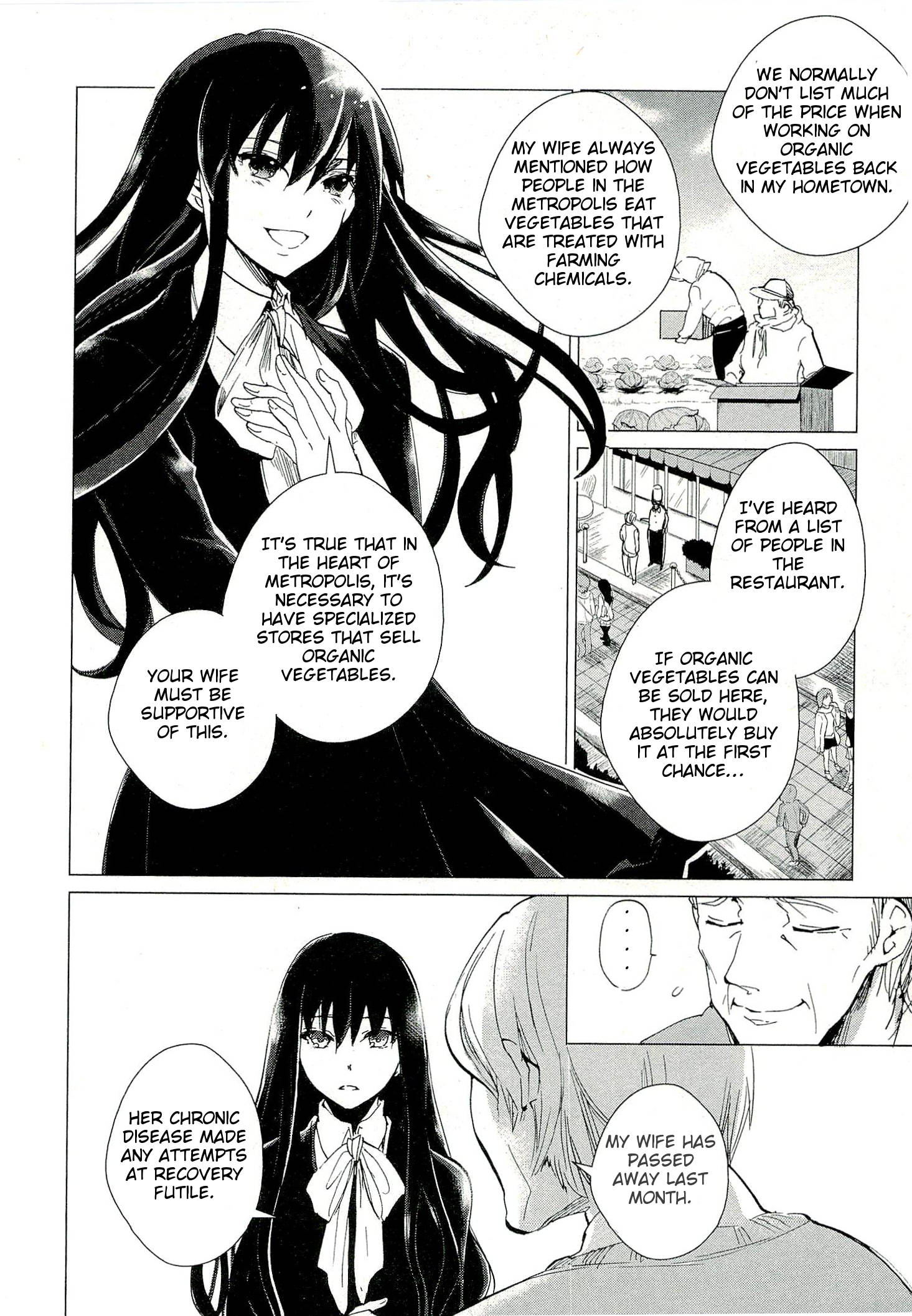 Bannou Kanteishi Q no Jikenbo Vol. 1 Ch. 2 第26页