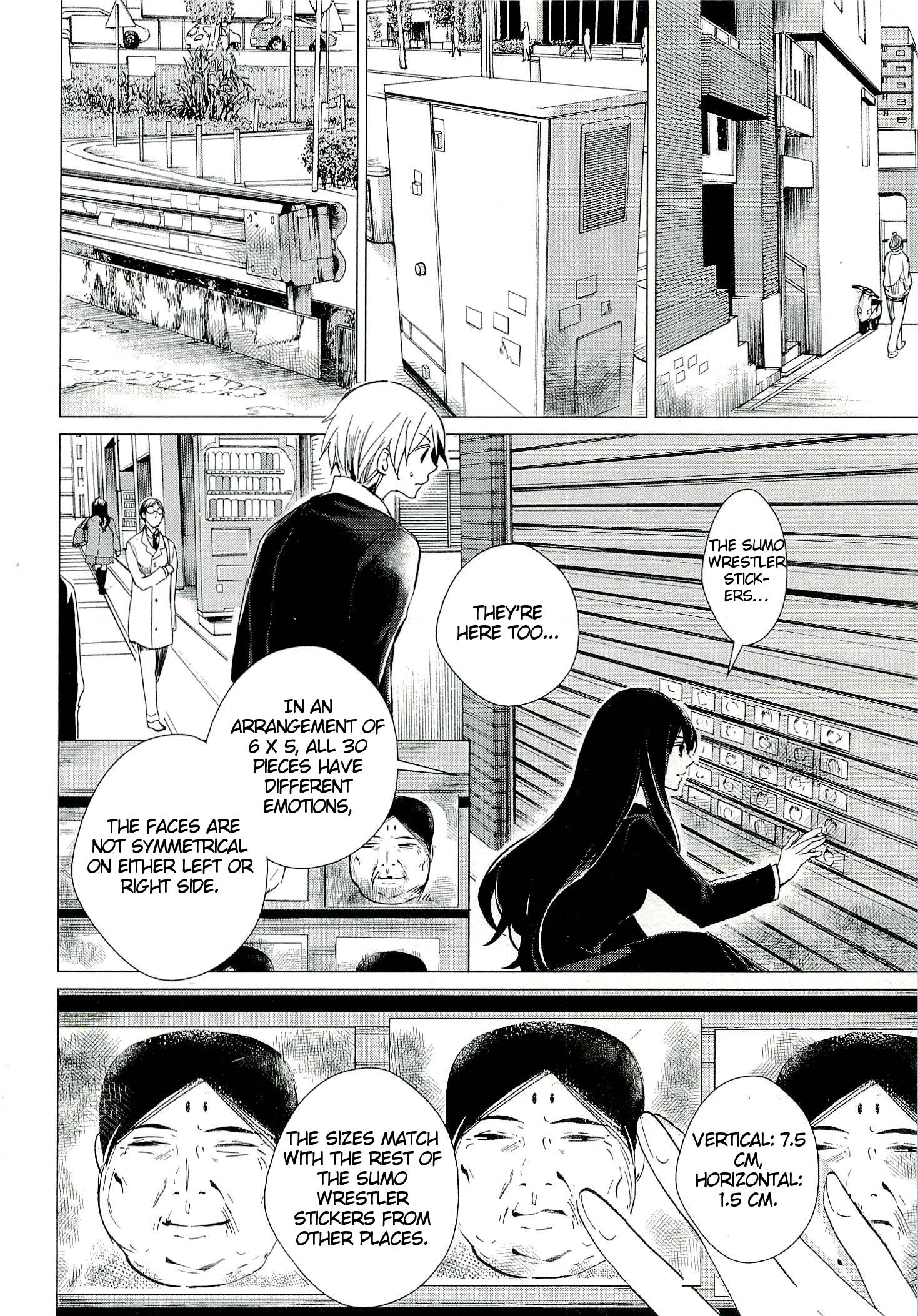 Bannou Kanteishi Q no Jikenbo Vol. 1 Ch. 2 第4页
