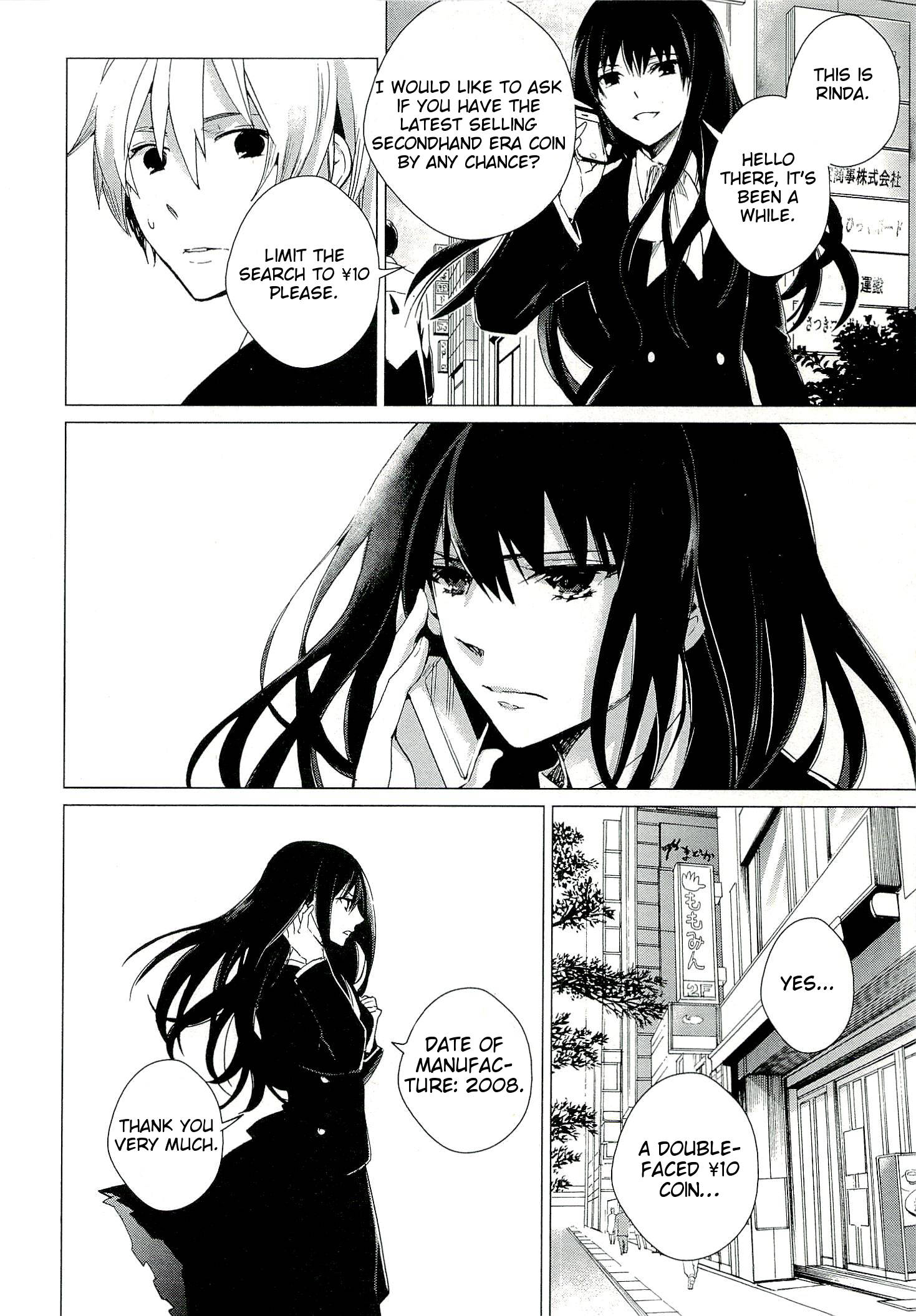 Bannou Kanteishi Q no Jikenbo Vol. 1 Ch. 2 第32页