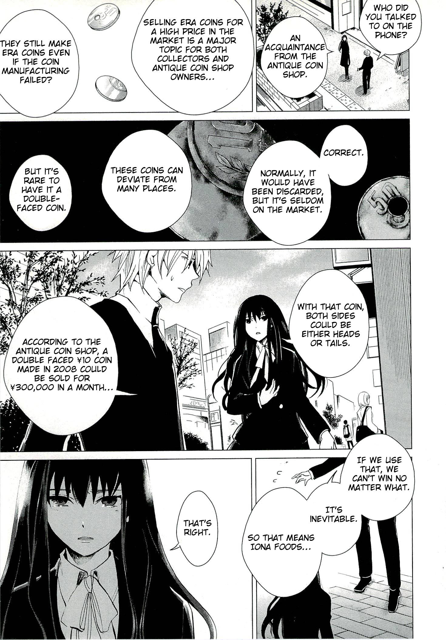 Bannou Kanteishi Q no Jikenbo Vol. 1 Ch. 2 第33页