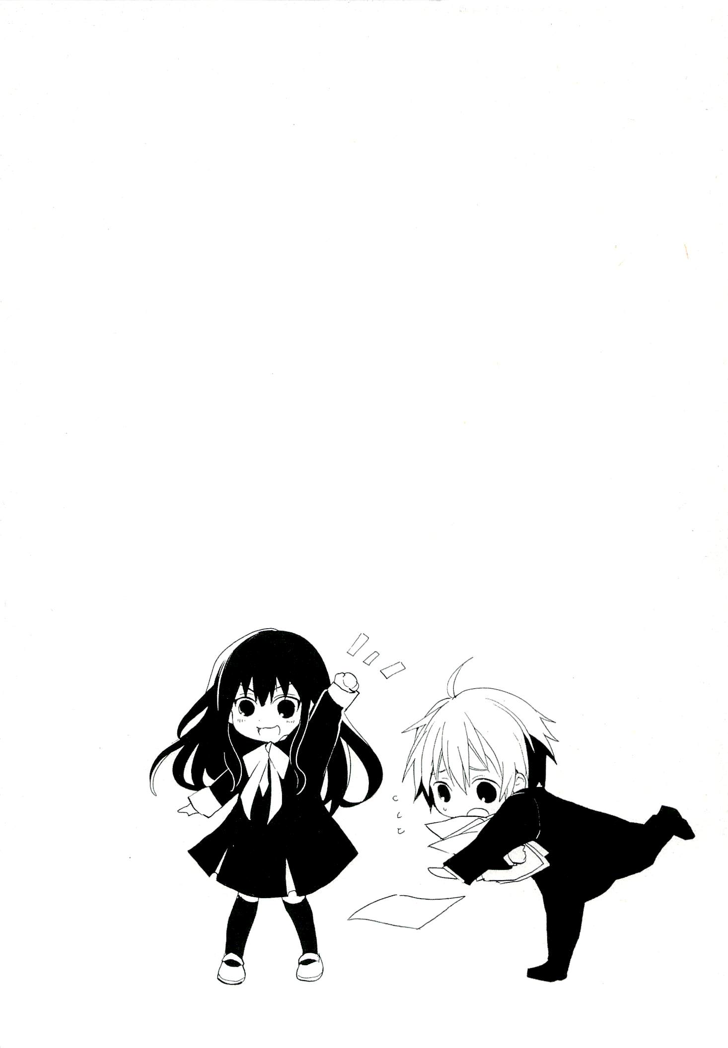 Bannou Kanteishi Q no Jikenbo Vol. 1 Ch. 2 第40页