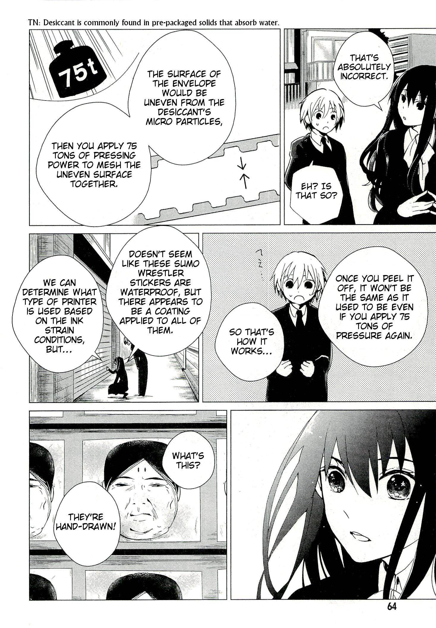 Bannou Kanteishi Q no Jikenbo Vol. 1 Ch. 2 第6页