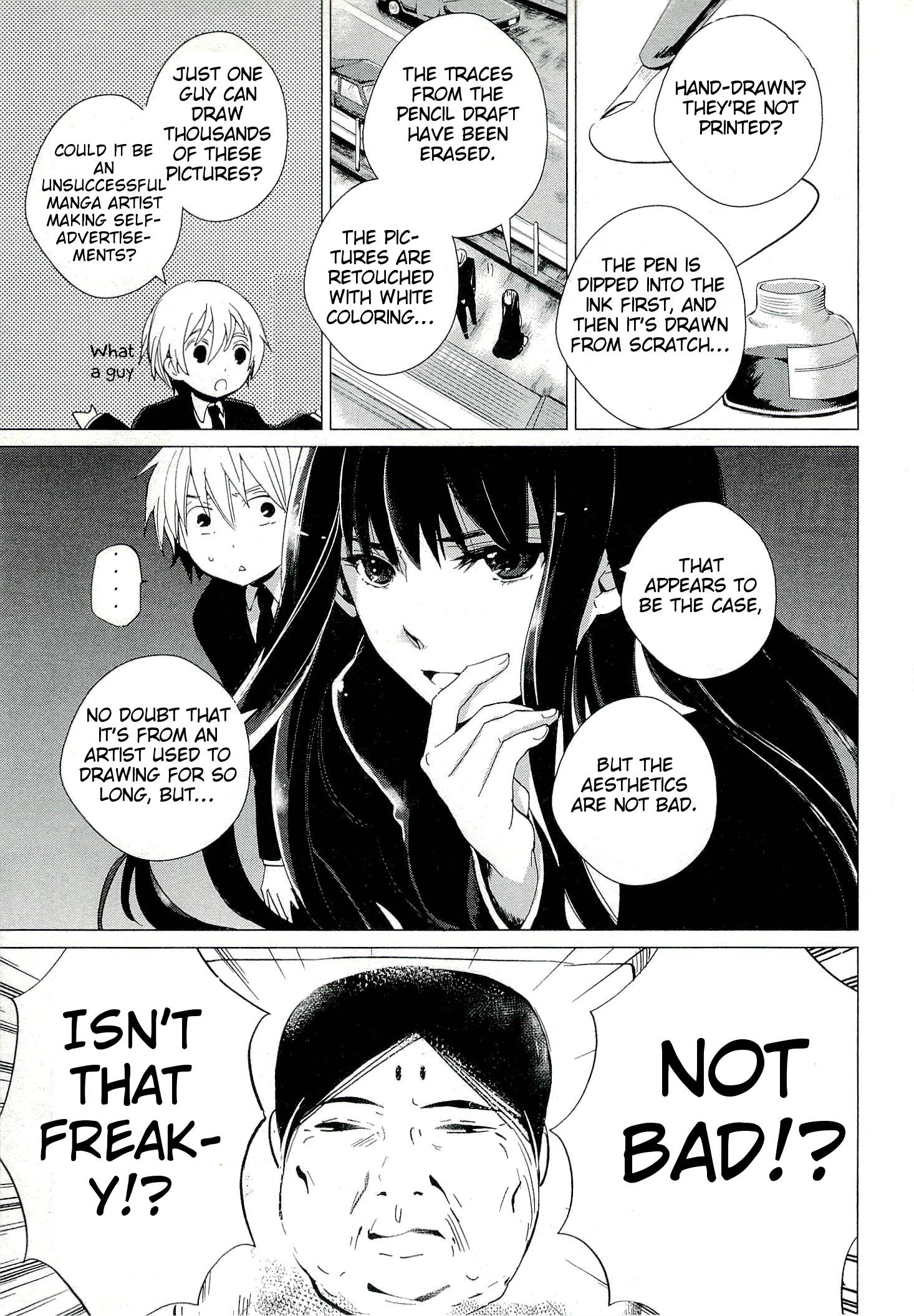 Bannou Kanteishi Q no Jikenbo Vol. 1 Ch. 2 第7页