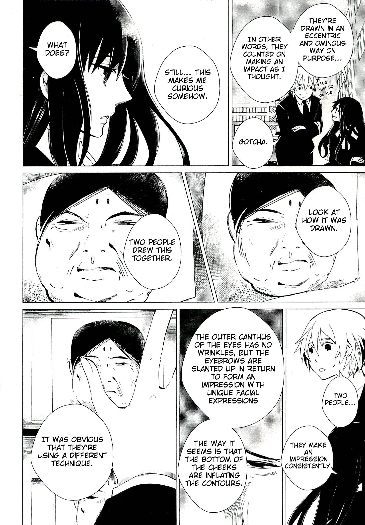 Bannou Kanteishi Q no Jikenbo Vol. 1 Ch. 2 第8页