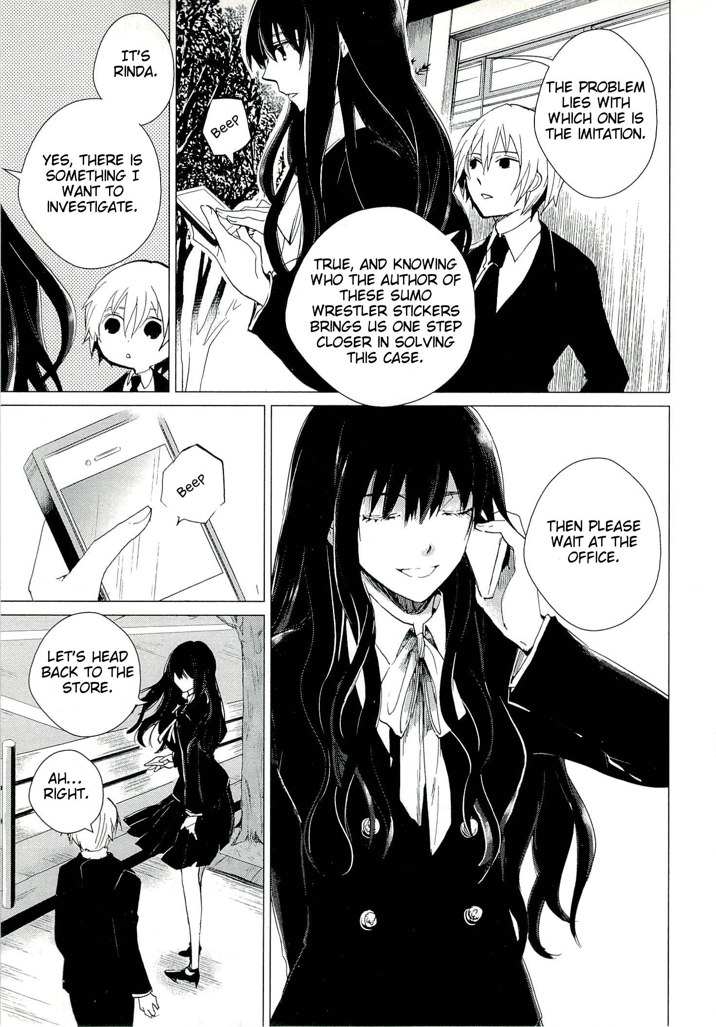 Bannou Kanteishi Q no Jikenbo Vol. 1 Ch. 2 第9页