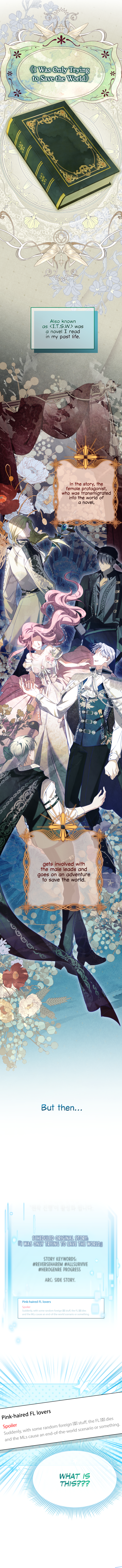 I Refuse an Ending Where My Mother Dies! 第3页