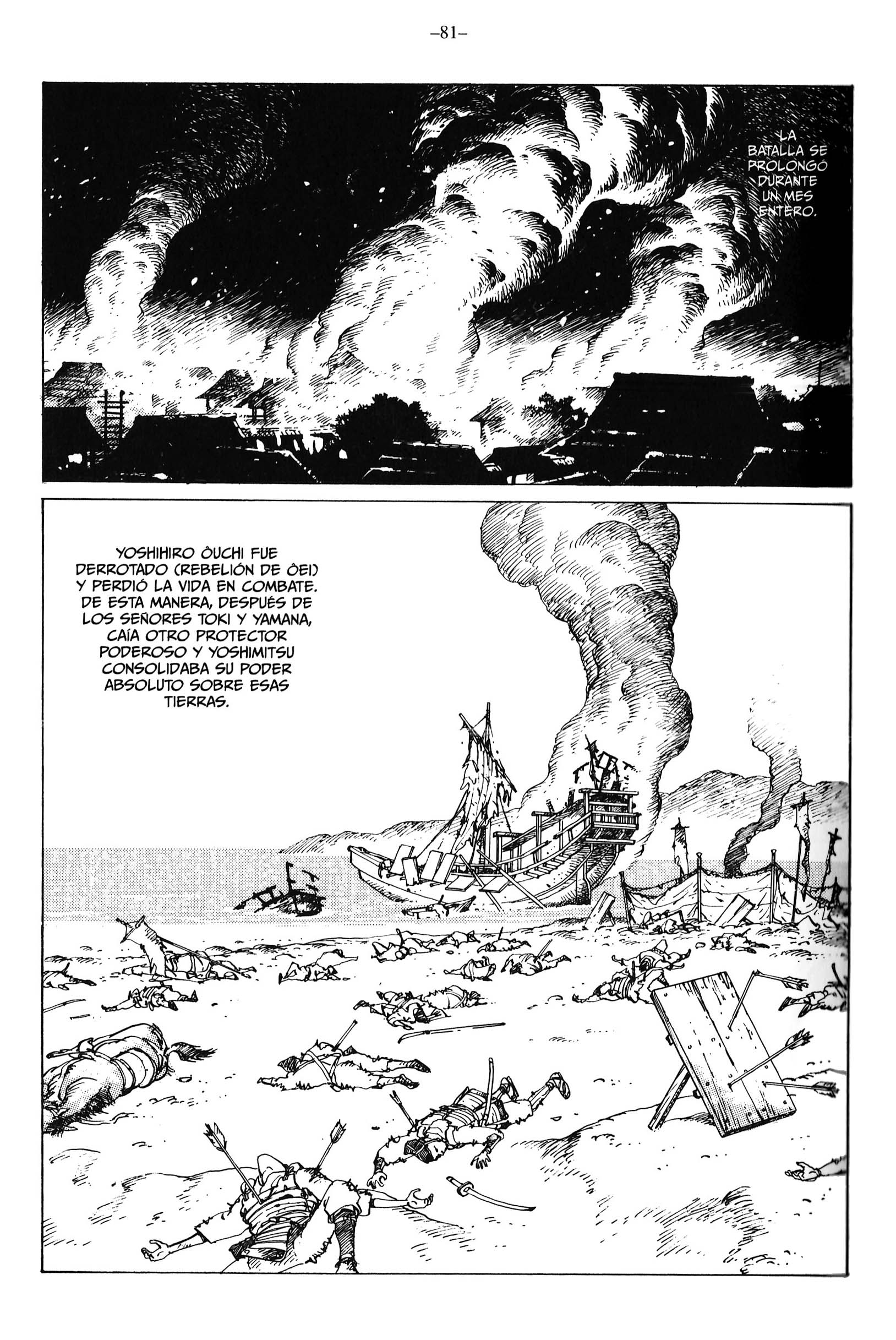 Ikkyu Las cinco montañas y los bosques frondosos 第7页