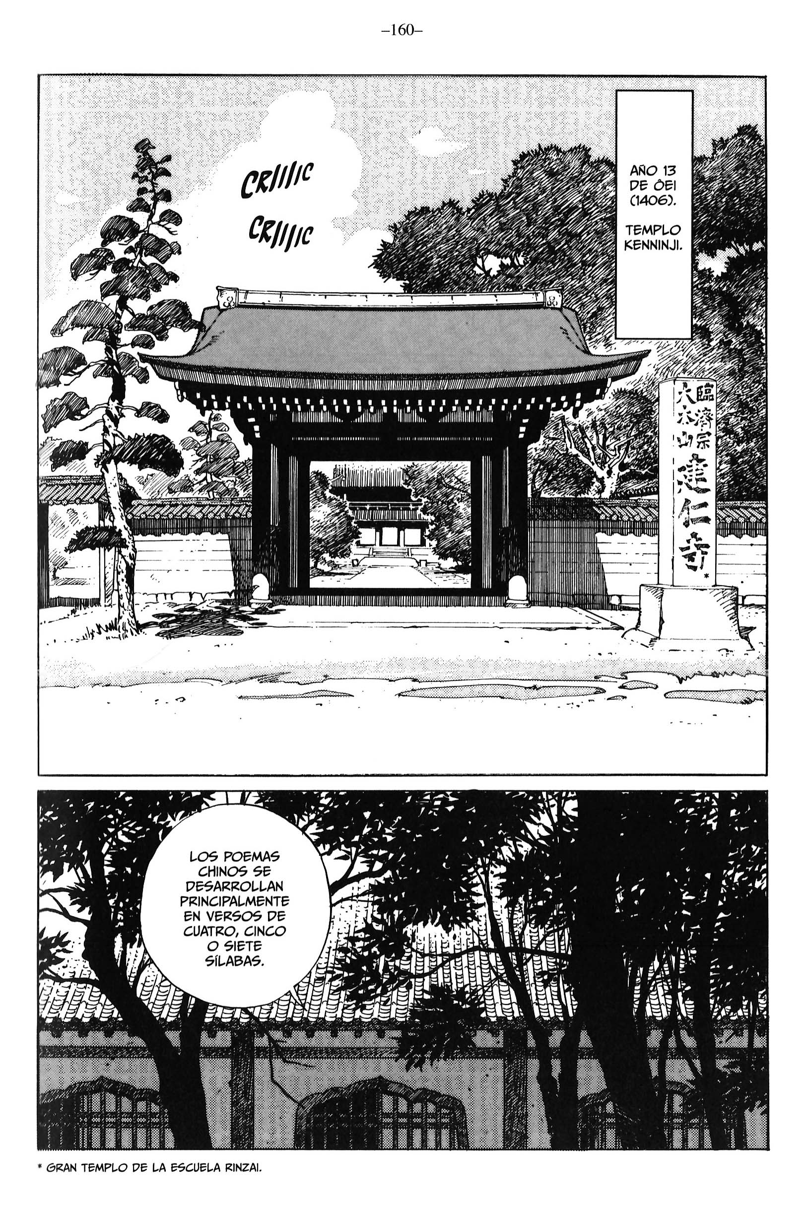 Ikkyu Las cinco montañas y los bosques frondosos 第83页