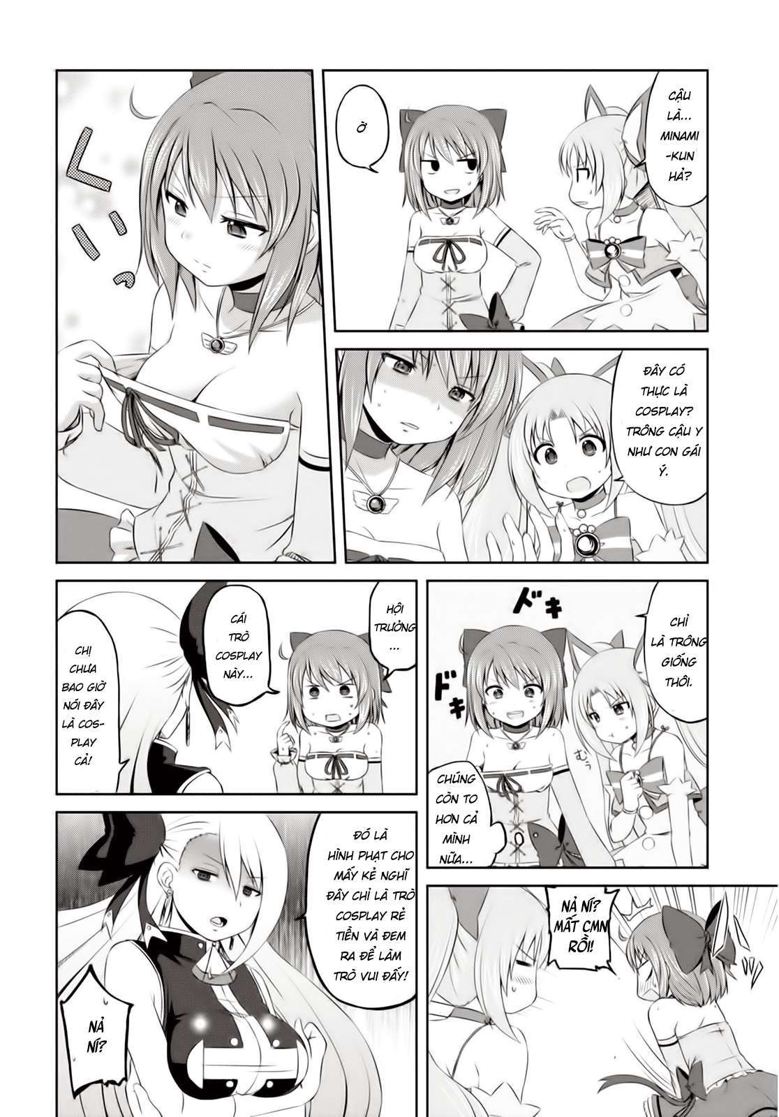 Magical Trans! Vol. 1 Ch. 1 第16页