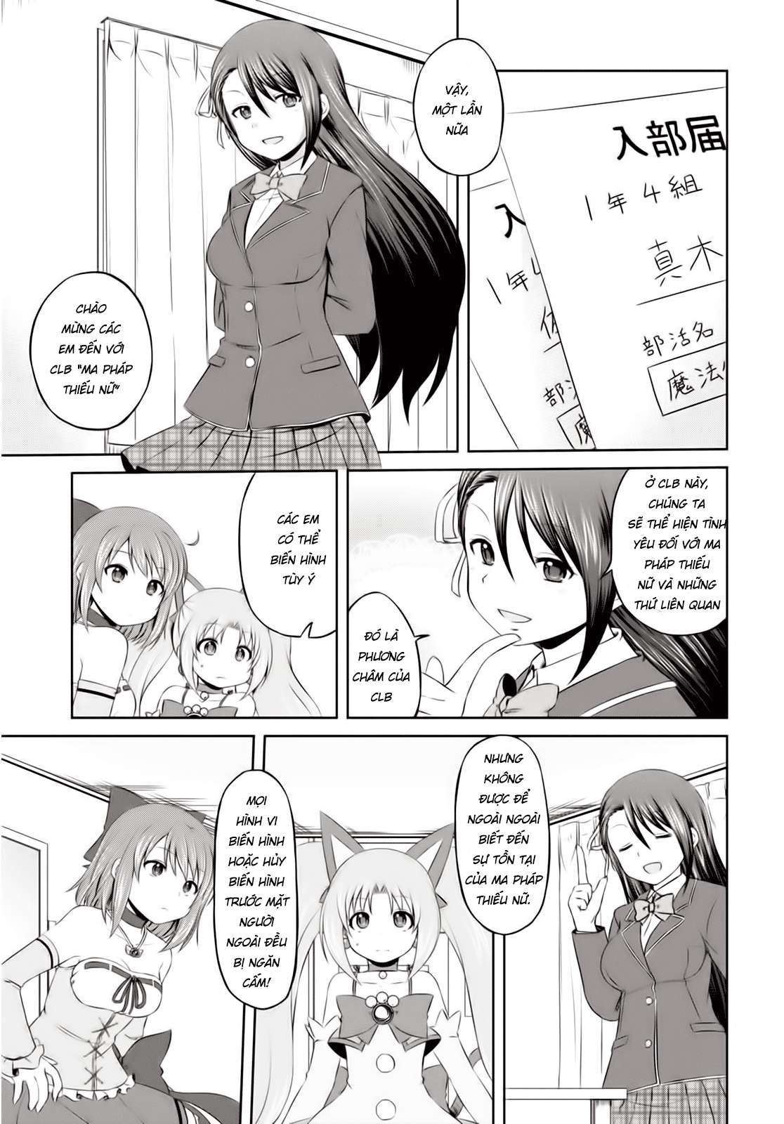 Magical Trans! Vol. 1 Ch. 1 第19页