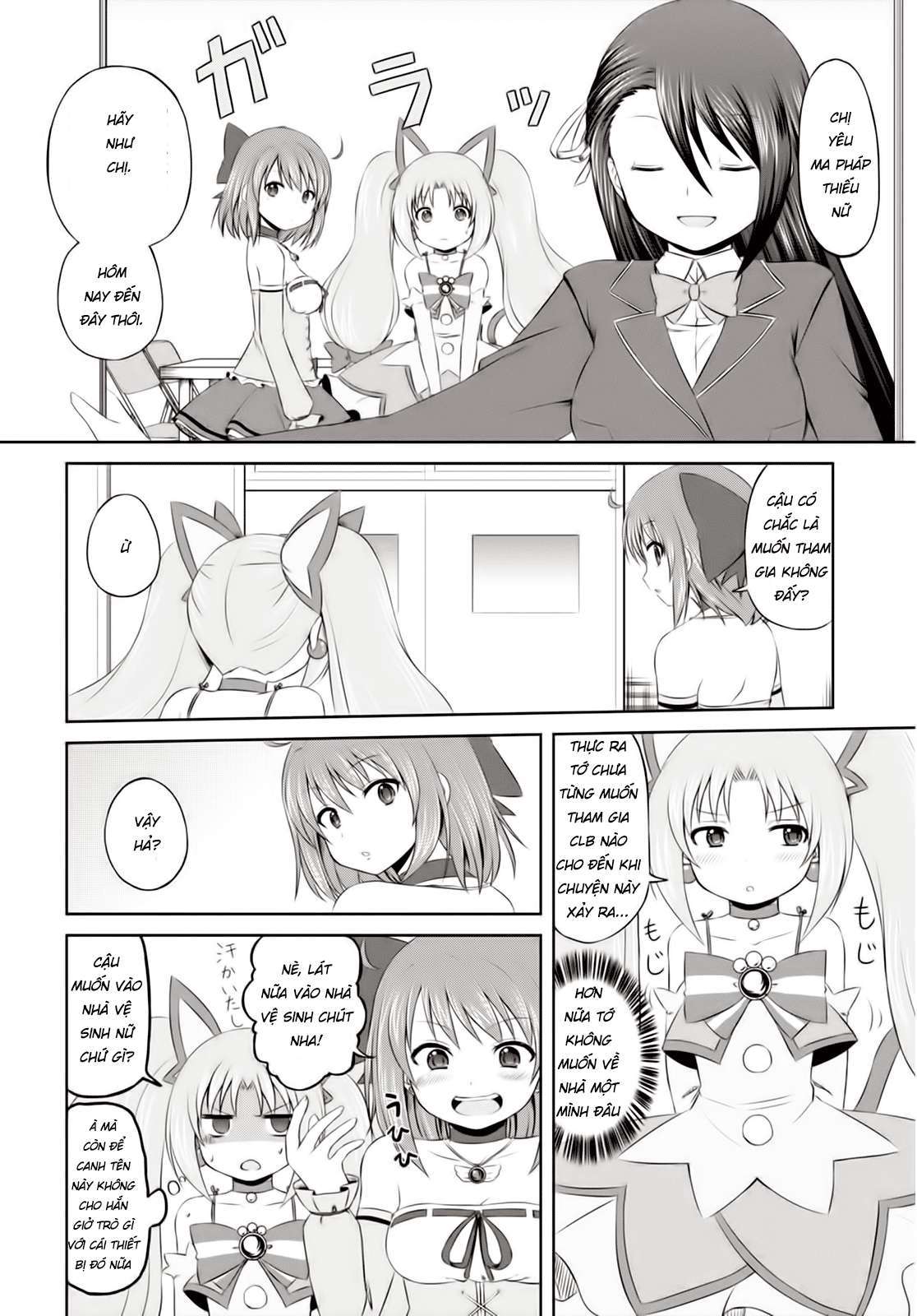 Magical Trans! Vol. 1 Ch. 1 第20页