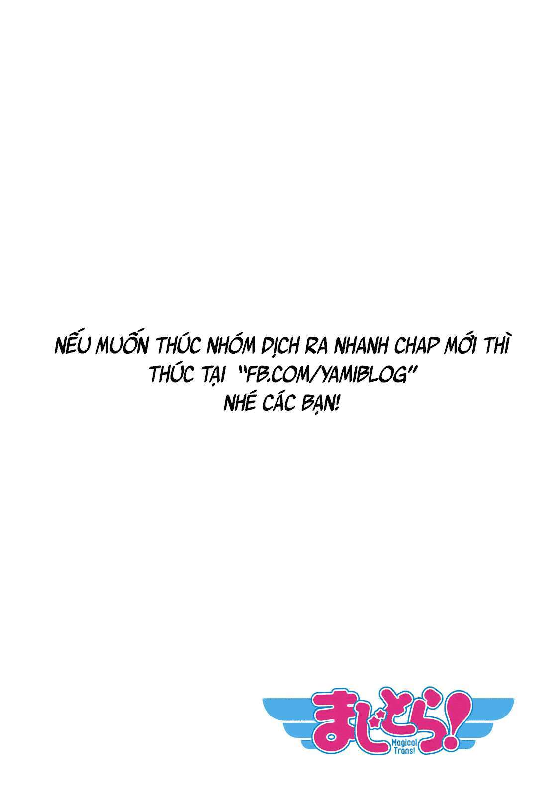 Magical Trans! Vol. 1 Ch. 1 第22页
