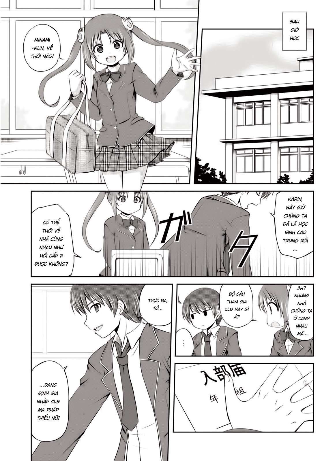 Magical Trans! Vol. 1 Ch. 1 第7页