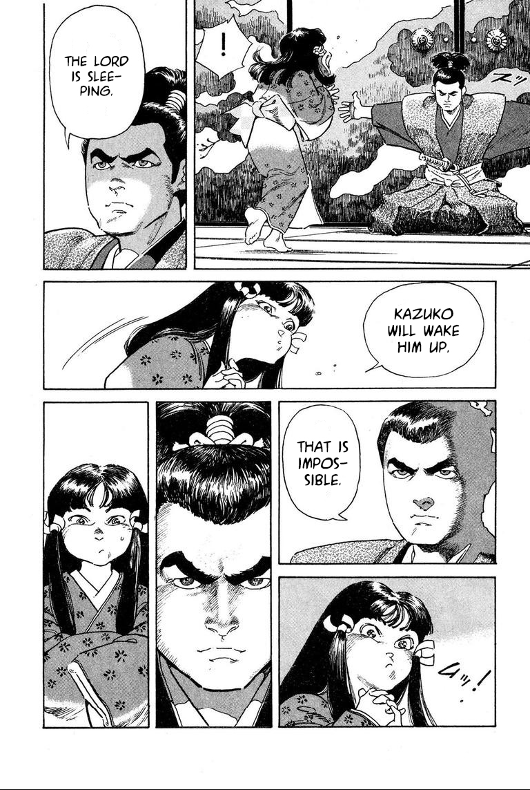 One-sided Love Saburou 第8页