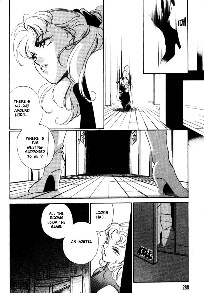 Kung-Fu Girl Juline Vol. 1 Ch. 3 第13页