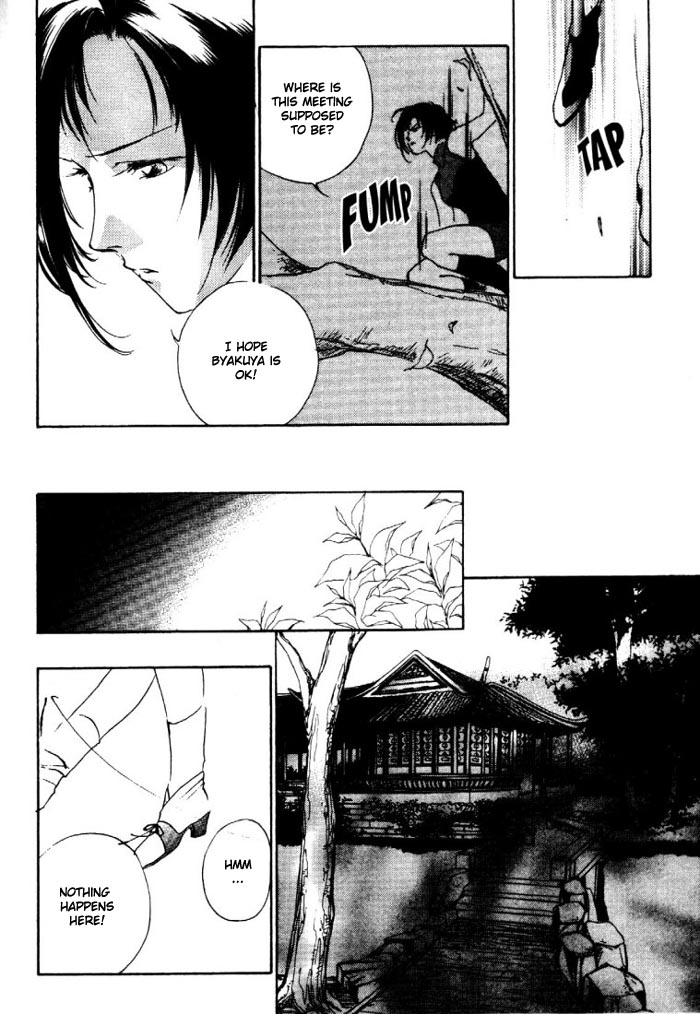 Kung-Fu Girl Juline Vol. 1 Ch. 3 第15页
