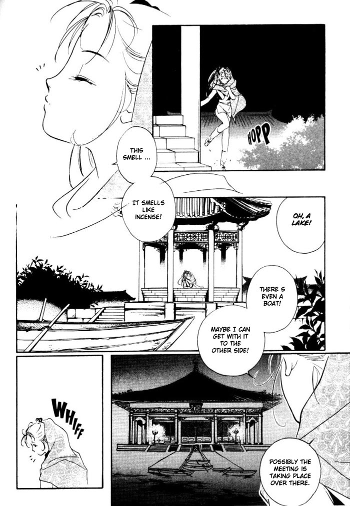 Kung-Fu Girl Juline Vol. 1 Ch. 3 第17页