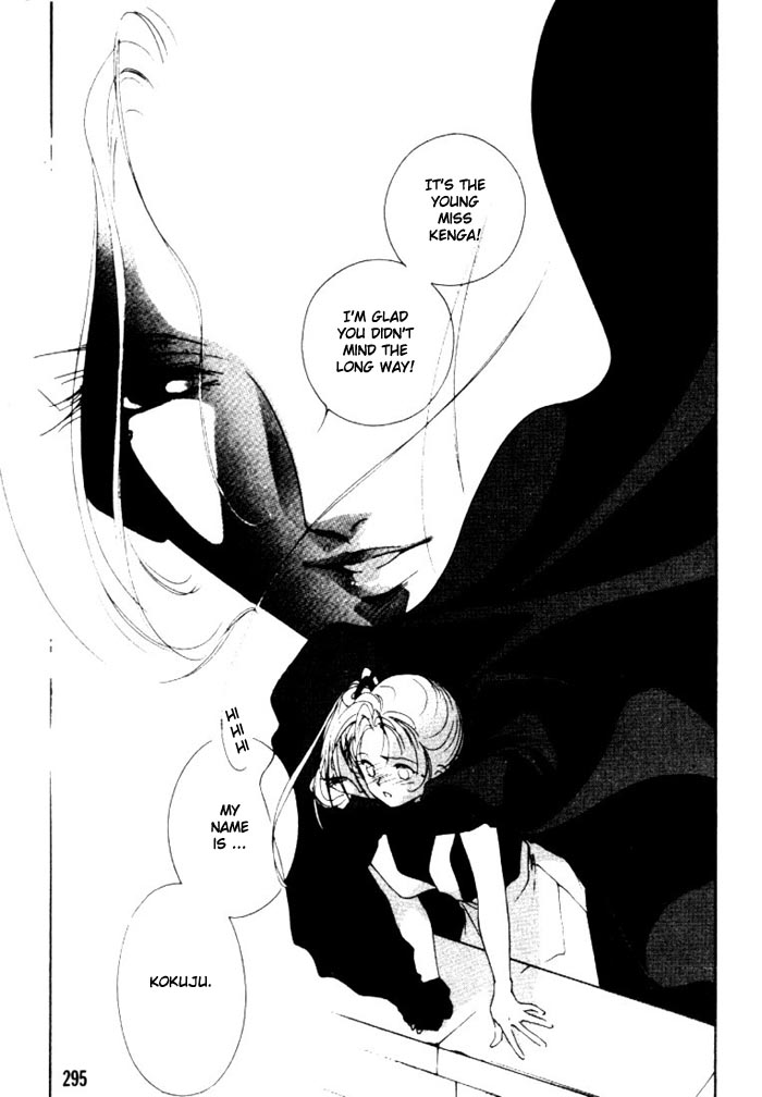 Kung-Fu Girl Juline Vol. 1 Ch. 3 第20页