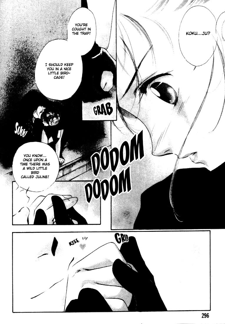 Kung-Fu Girl Juline Vol. 1 Ch. 3 第21页