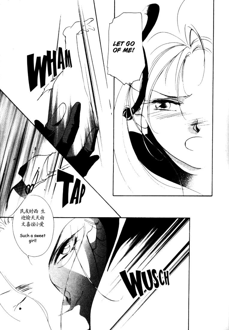 Kung-Fu Girl Juline Vol. 1 Ch. 3 第22页