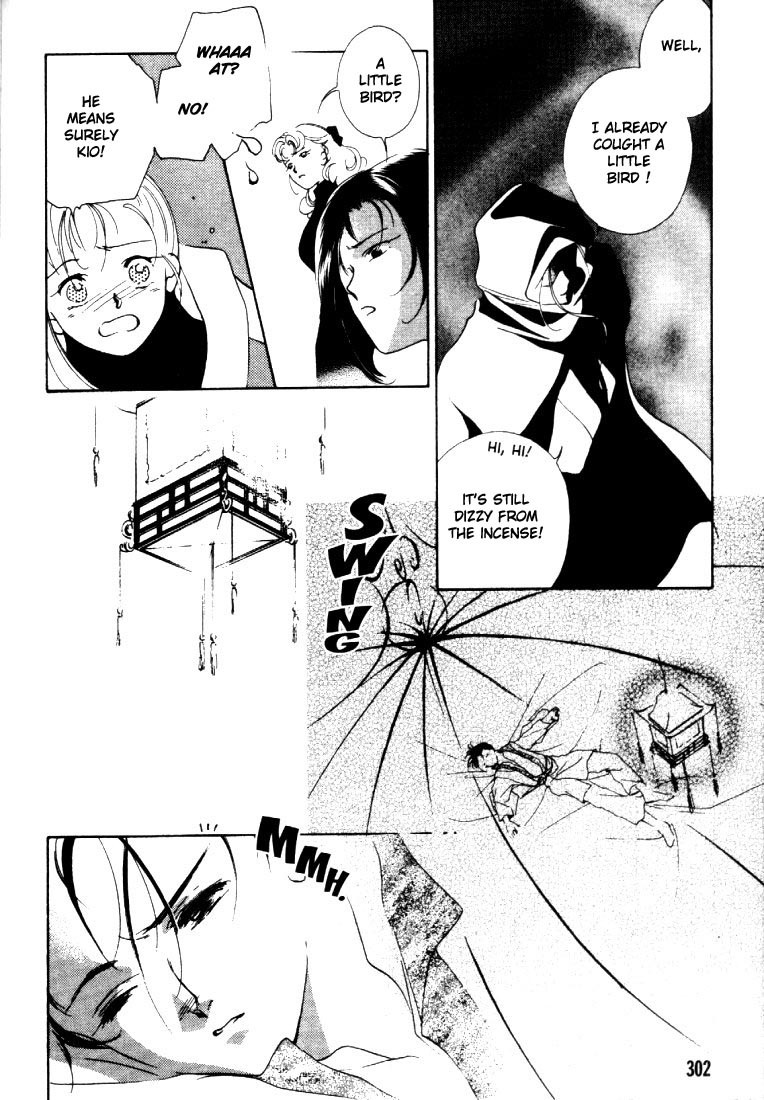 Kung-Fu Girl Juline Vol. 1 Ch. 3 第27页