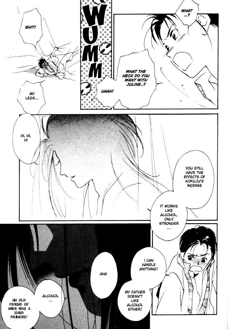 Kung-Fu Girl Juline Vol. 1 Ch. 3 第30页
