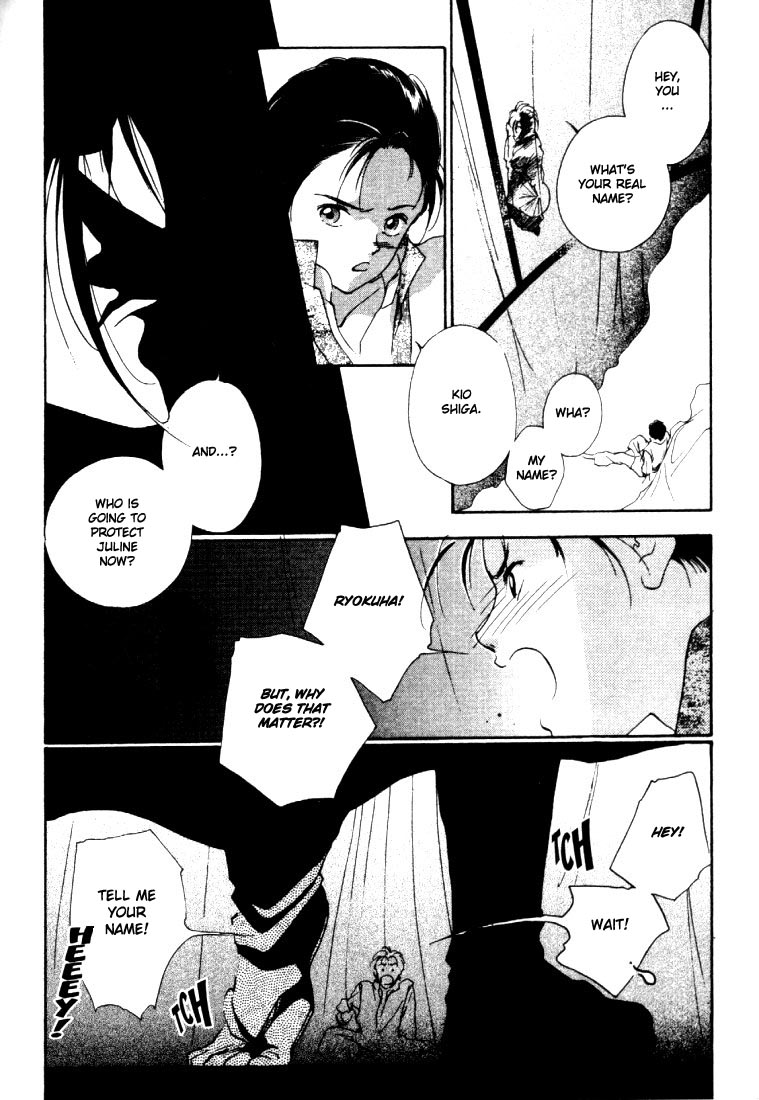 Kung-Fu Girl Juline Vol. 1 Ch. 3 第31页