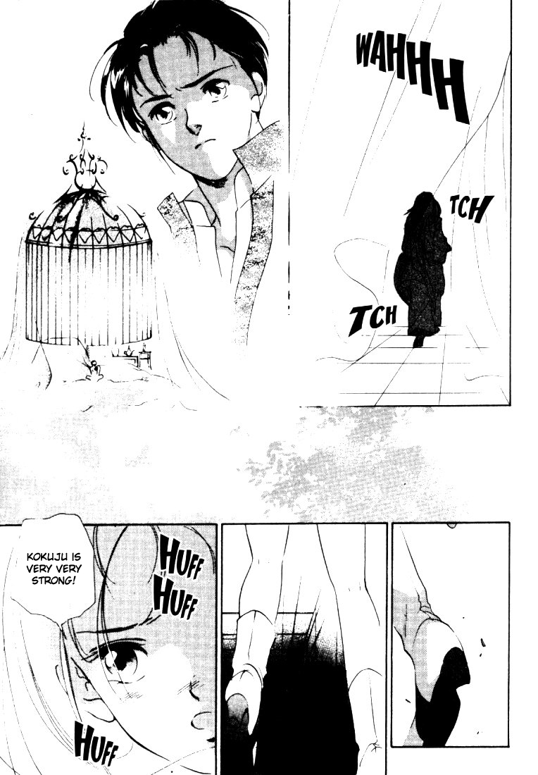 Kung-Fu Girl Juline Vol. 1 Ch. 3 第32页