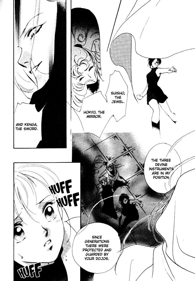 Kung-Fu Girl Juline Vol. 1 Ch. 3 第33页