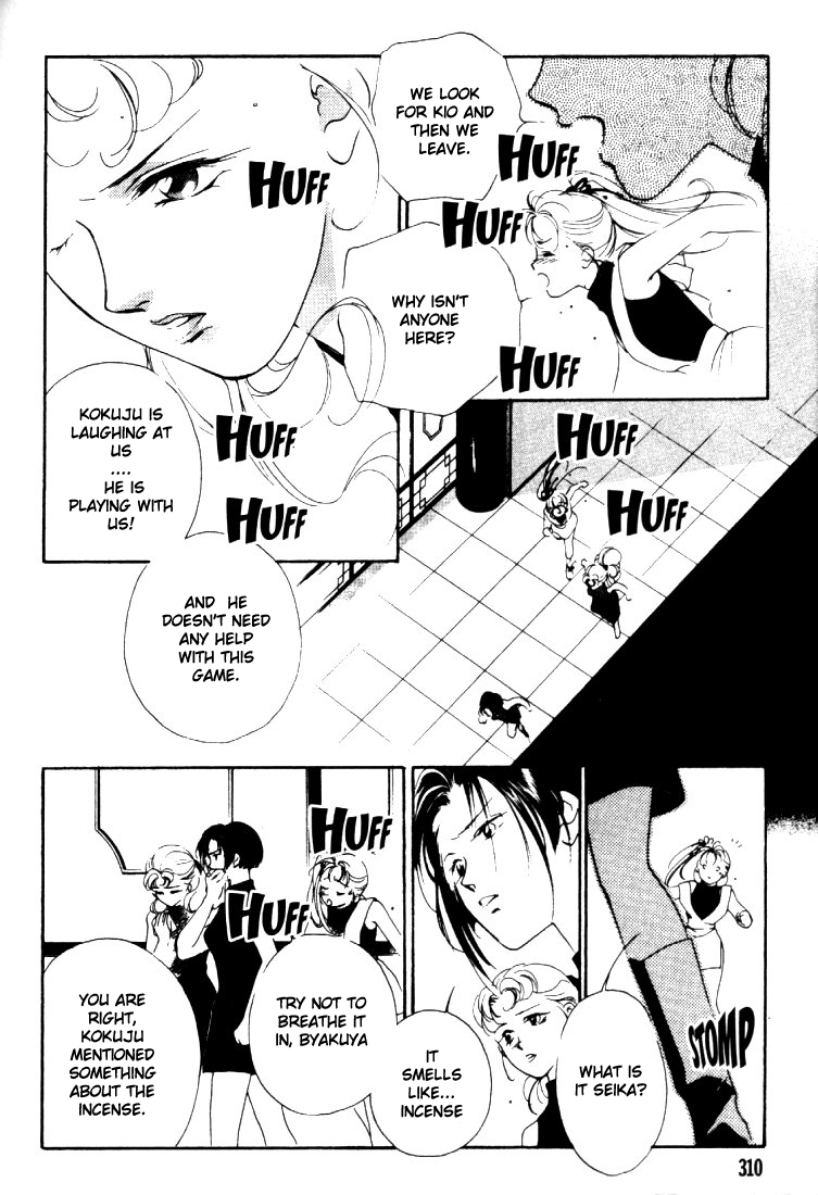 Kung-Fu Girl Juline Vol. 1 Ch. 3 第35页