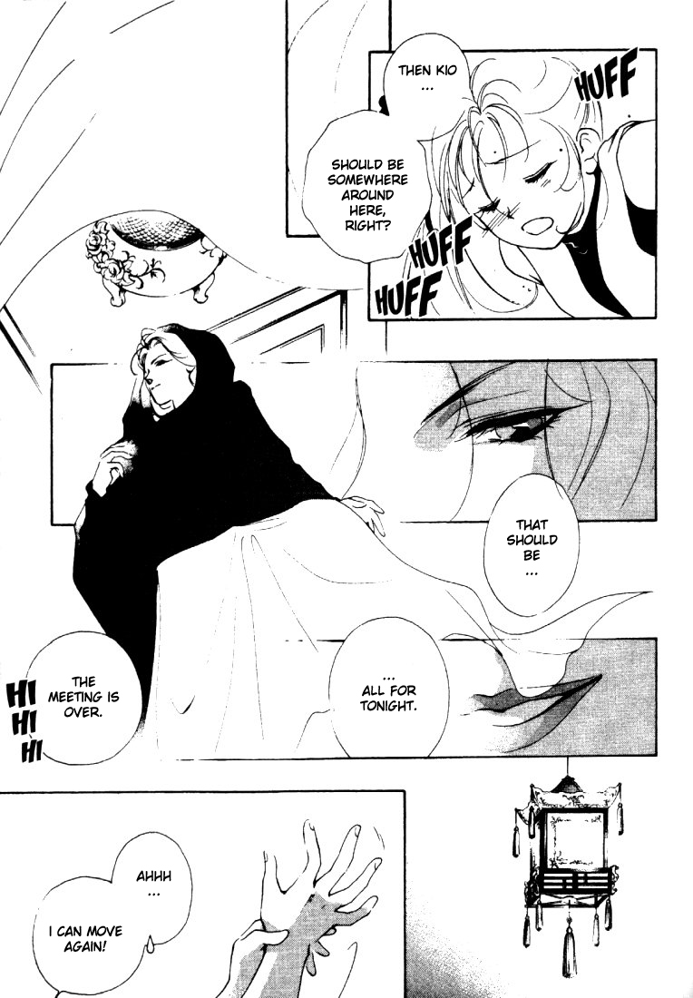 Kung-Fu Girl Juline Vol. 1 Ch. 3 第36页