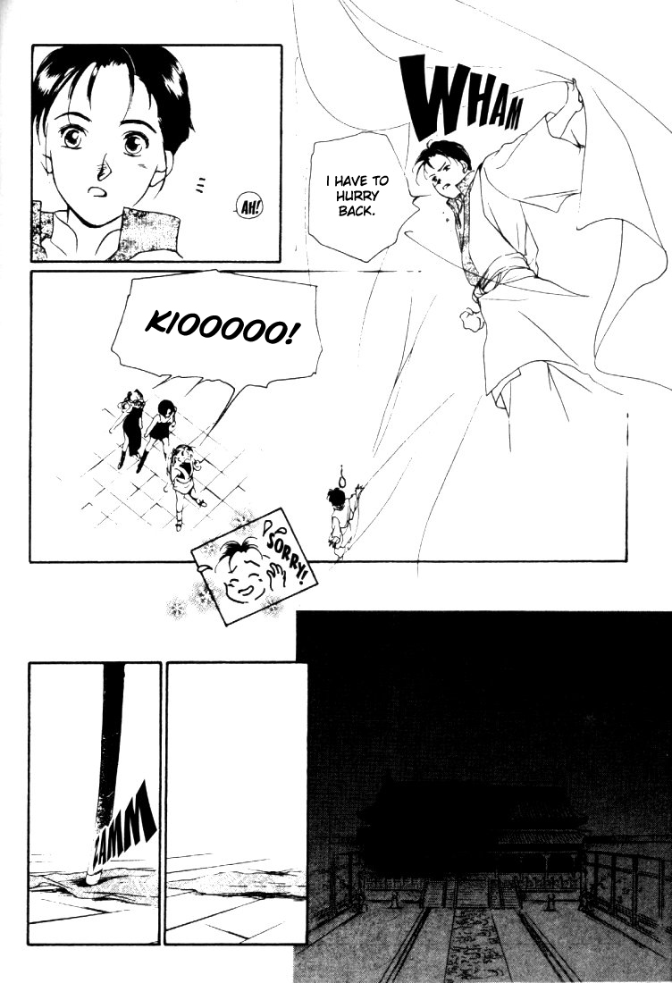 Kung-Fu Girl Juline Vol. 1 Ch. 3 第37页