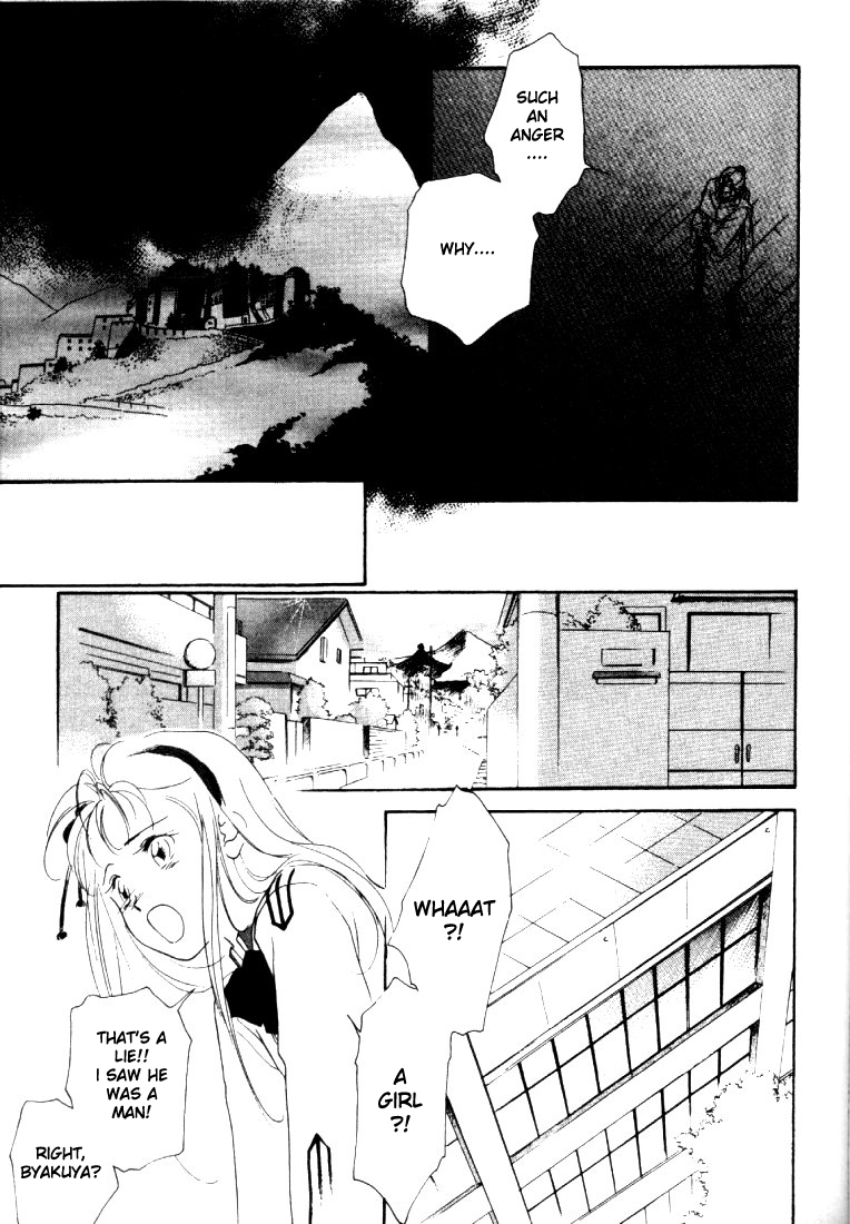 Kung-Fu Girl Juline Vol. 1 Ch. 3 第38页